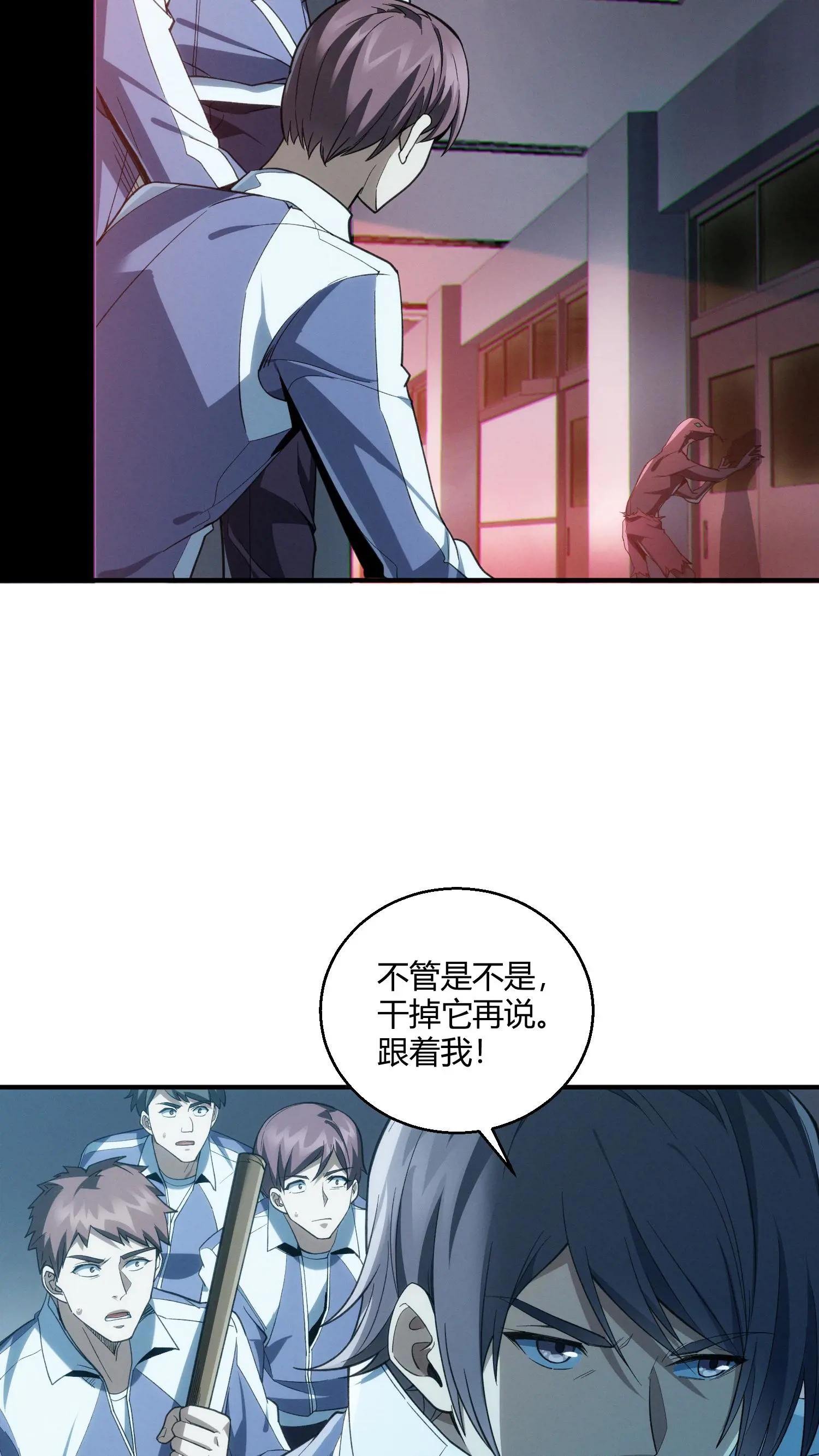 第38话 安卿鱼