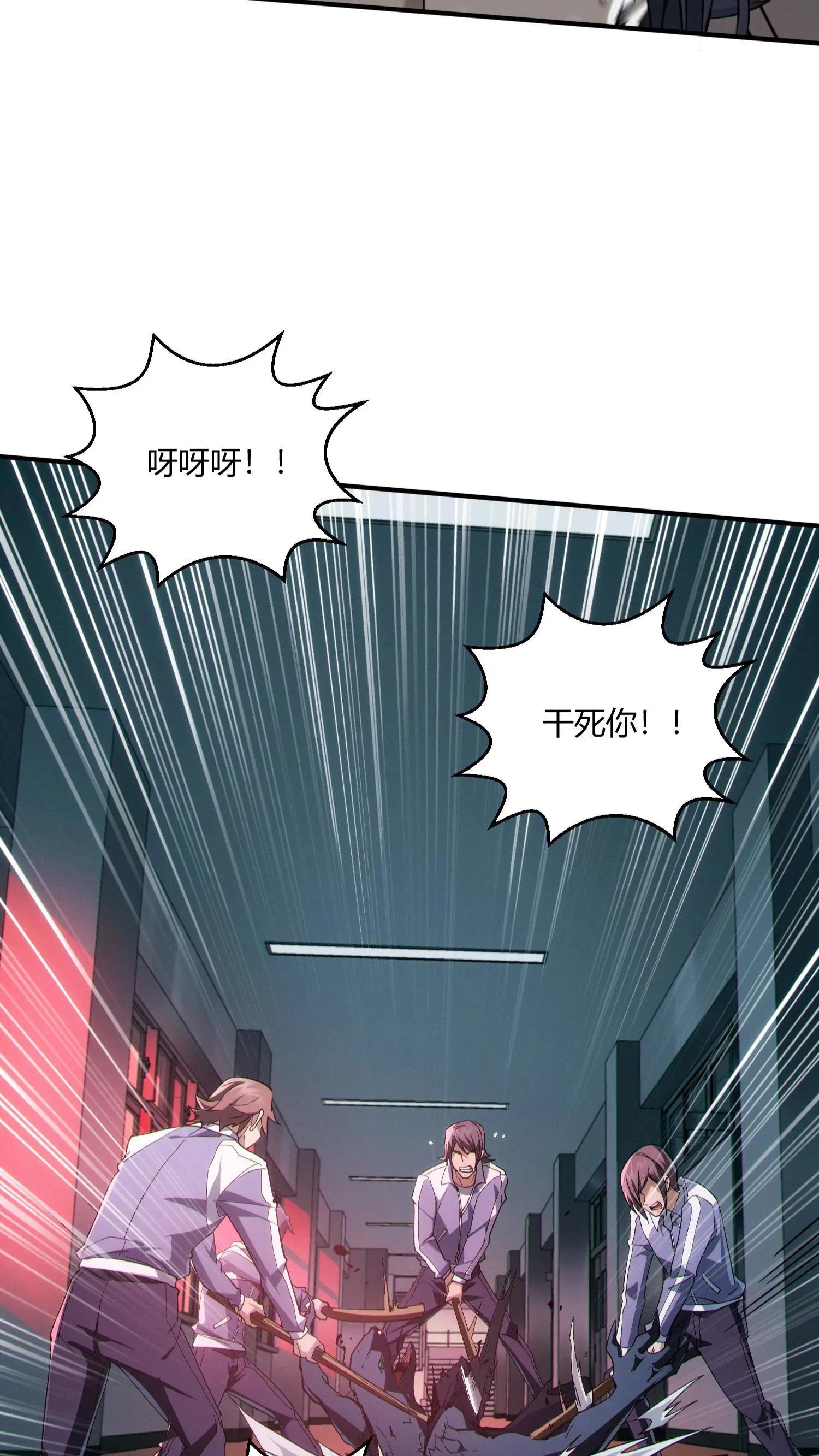 第38话 安卿鱼