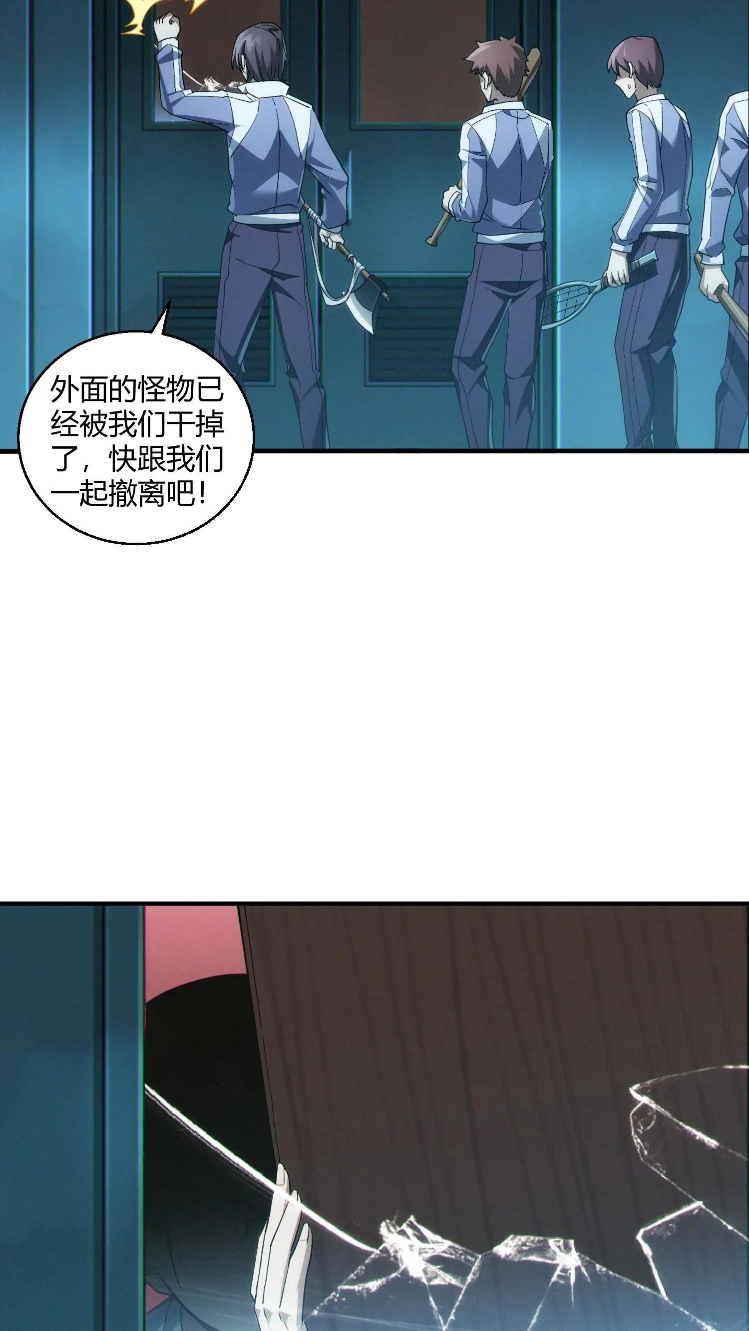 第38话 安卿鱼
