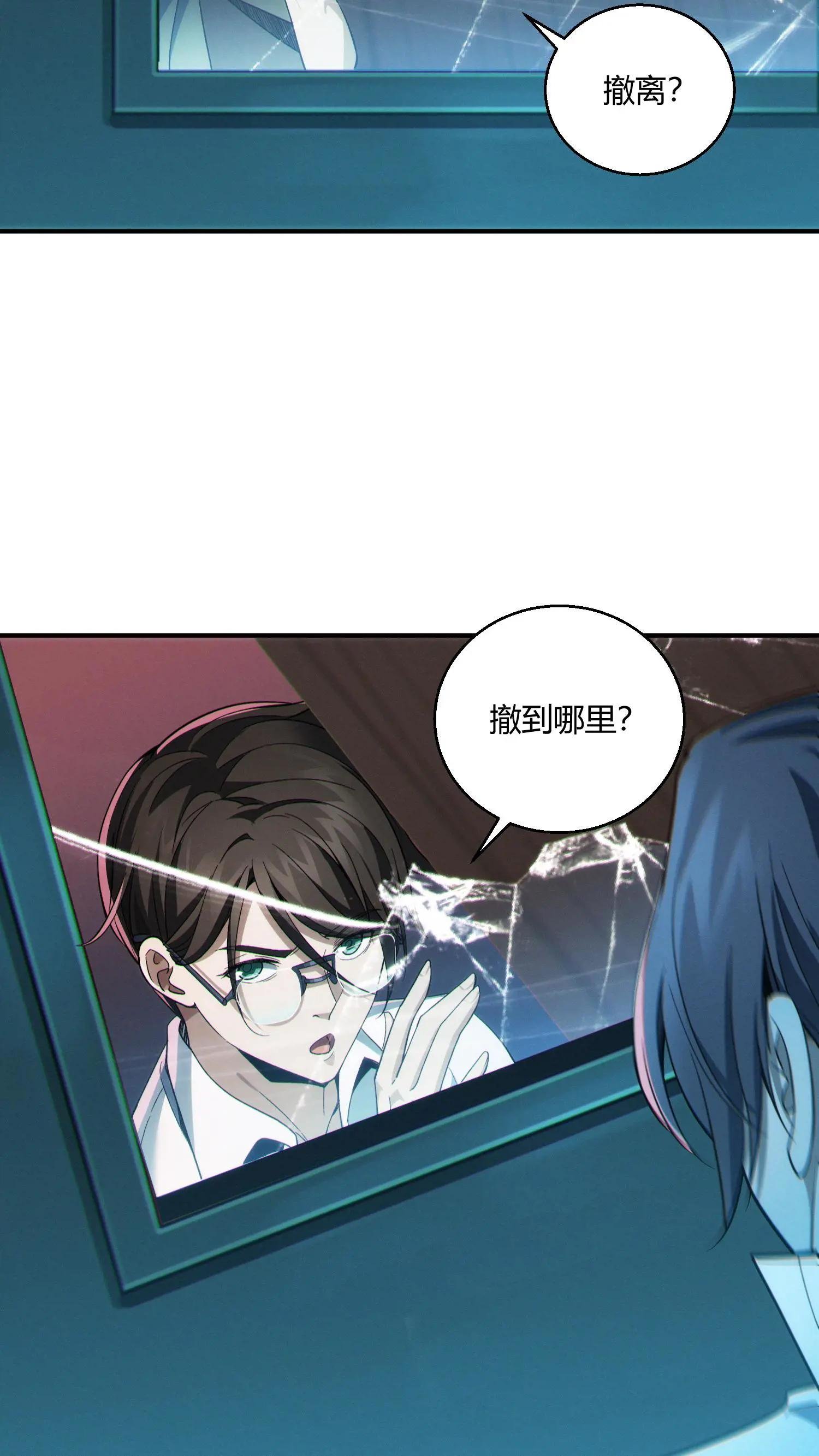 第38话 安卿鱼