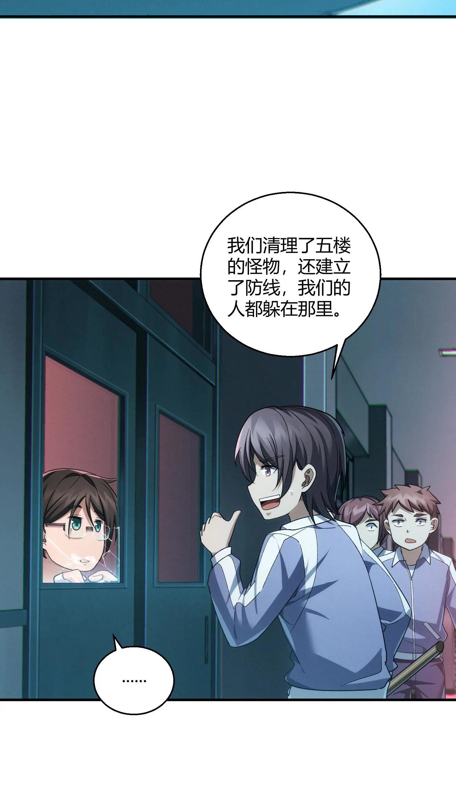 第38话 安卿鱼