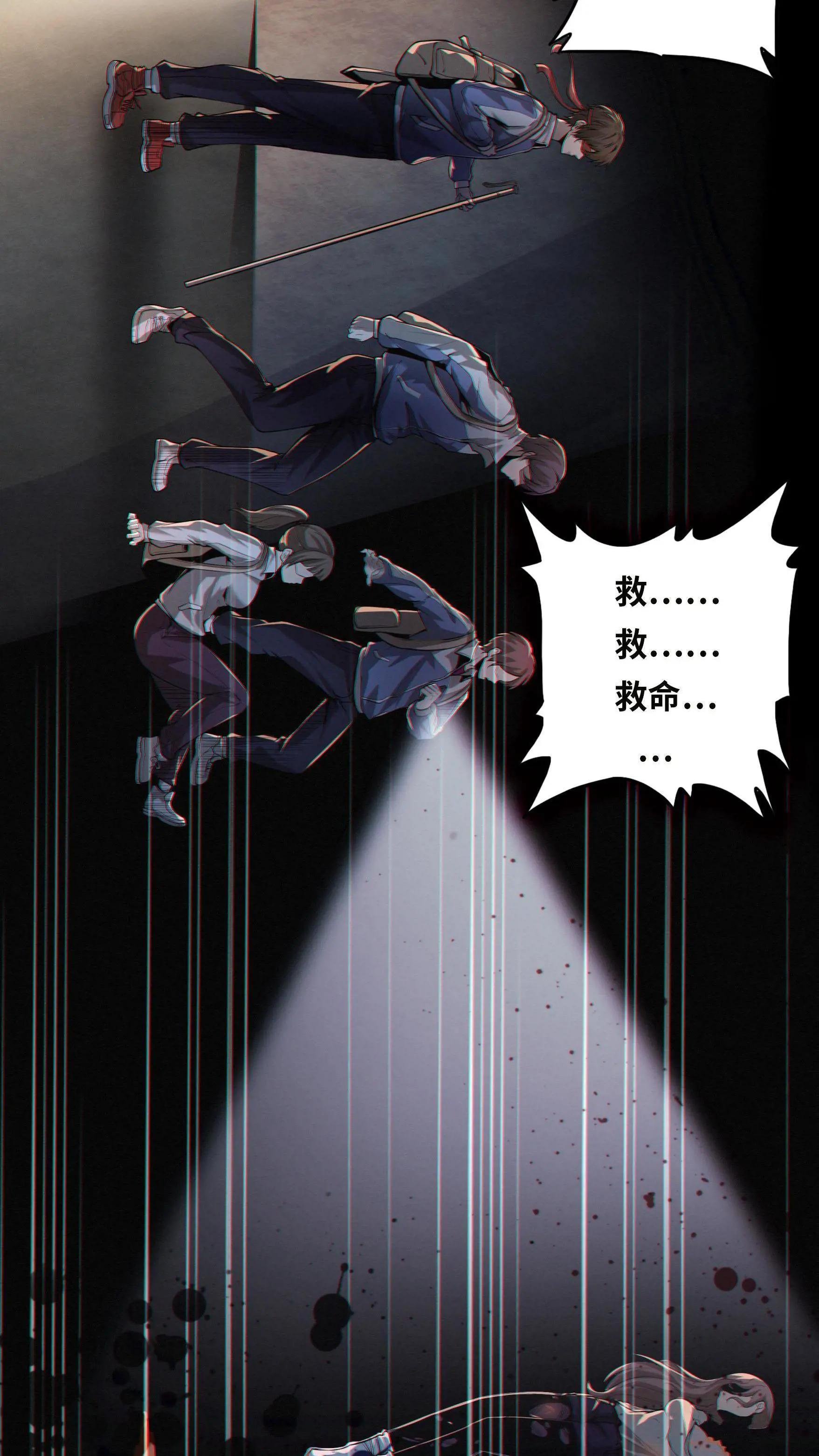 第3话 我不服！
