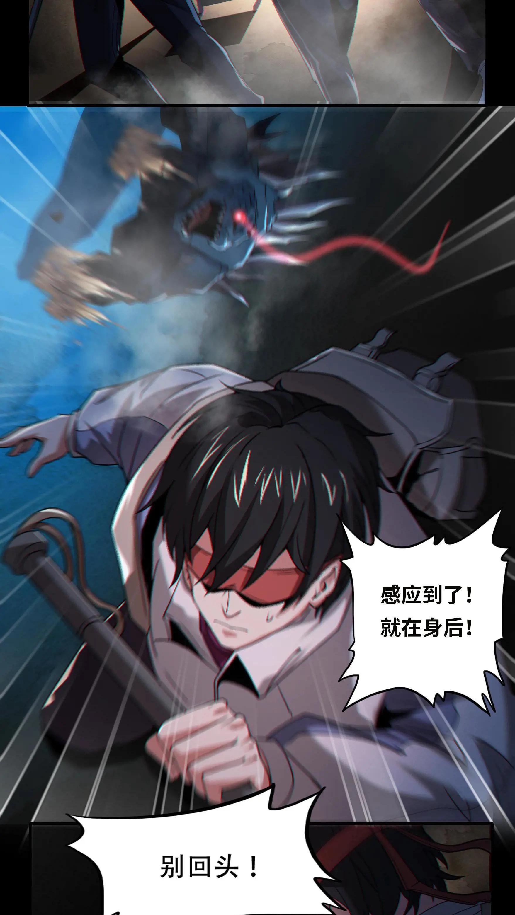 第3话 我不服！