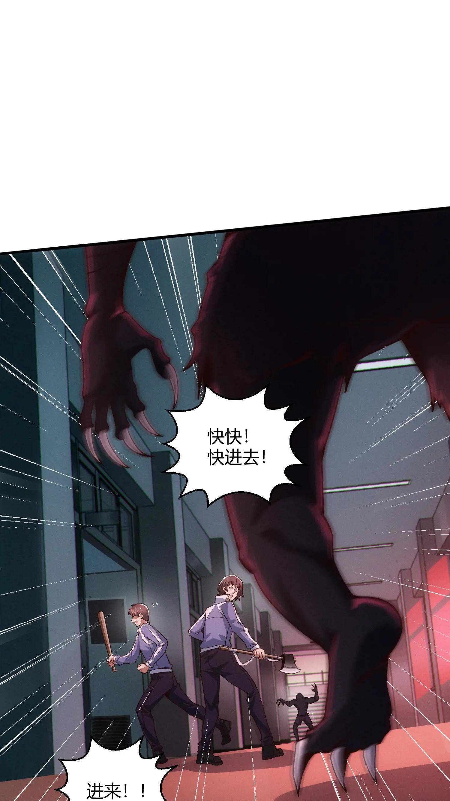 第39话 金光闪瞎你们的眼！