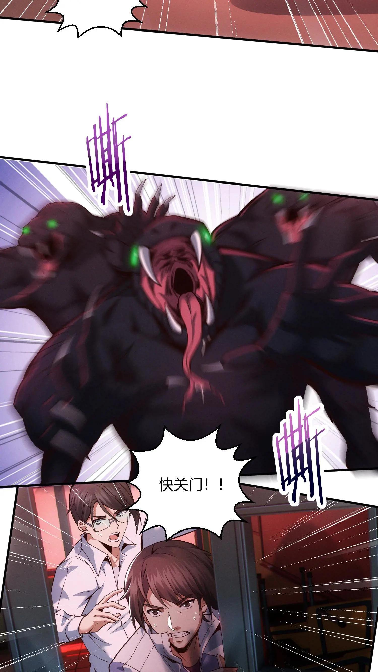 第39话 金光闪瞎你们的眼！