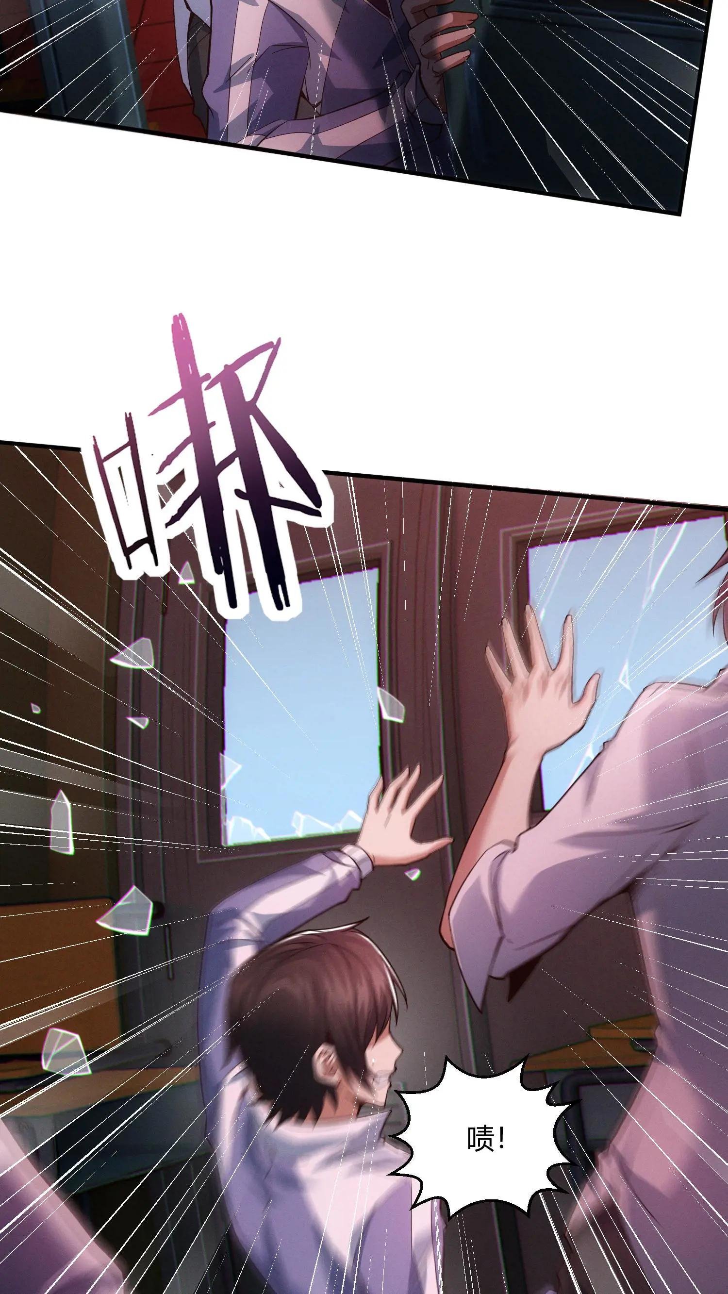 第39话 金光闪瞎你们的眼！