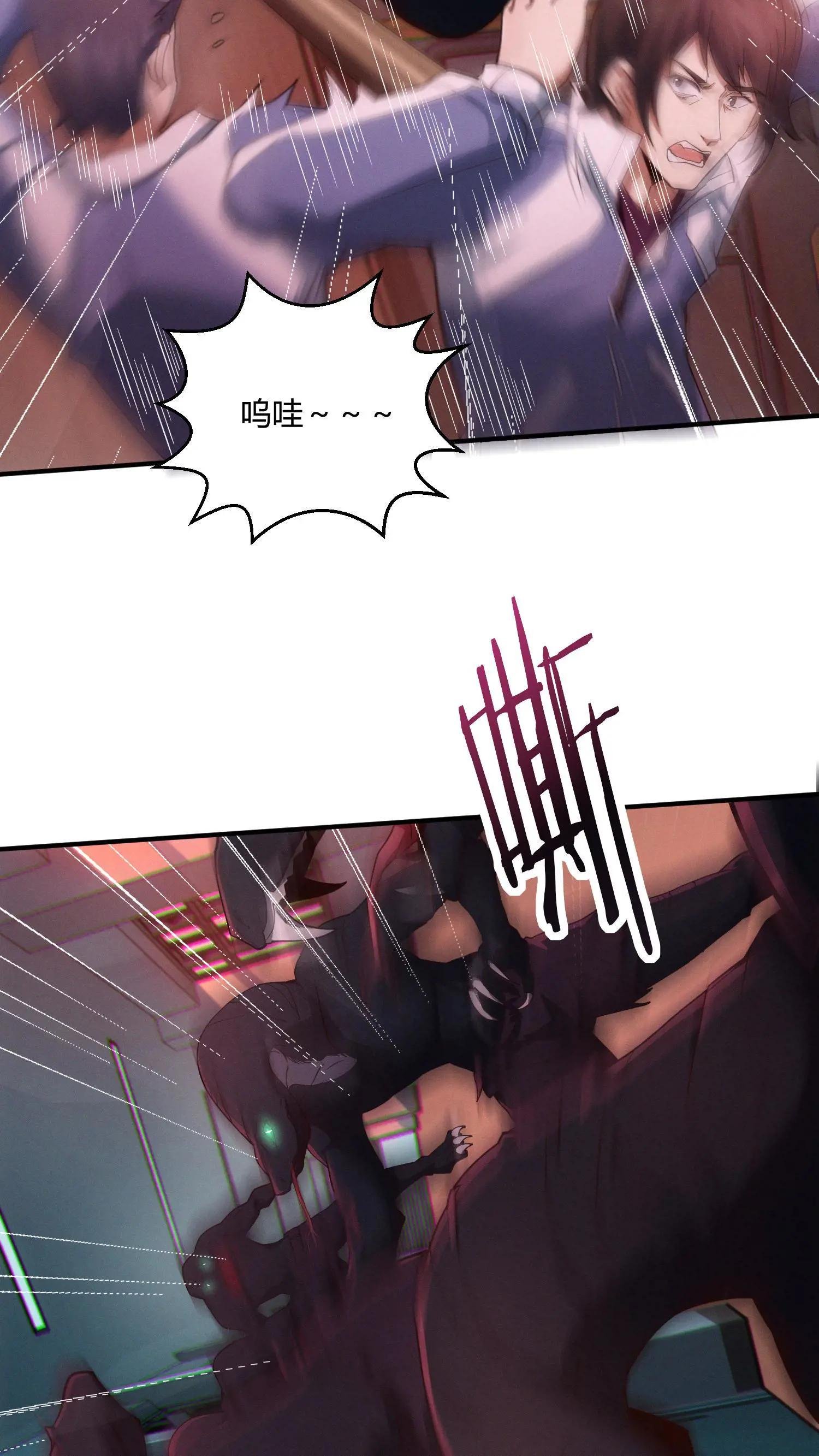 第39话 金光闪瞎你们的眼！