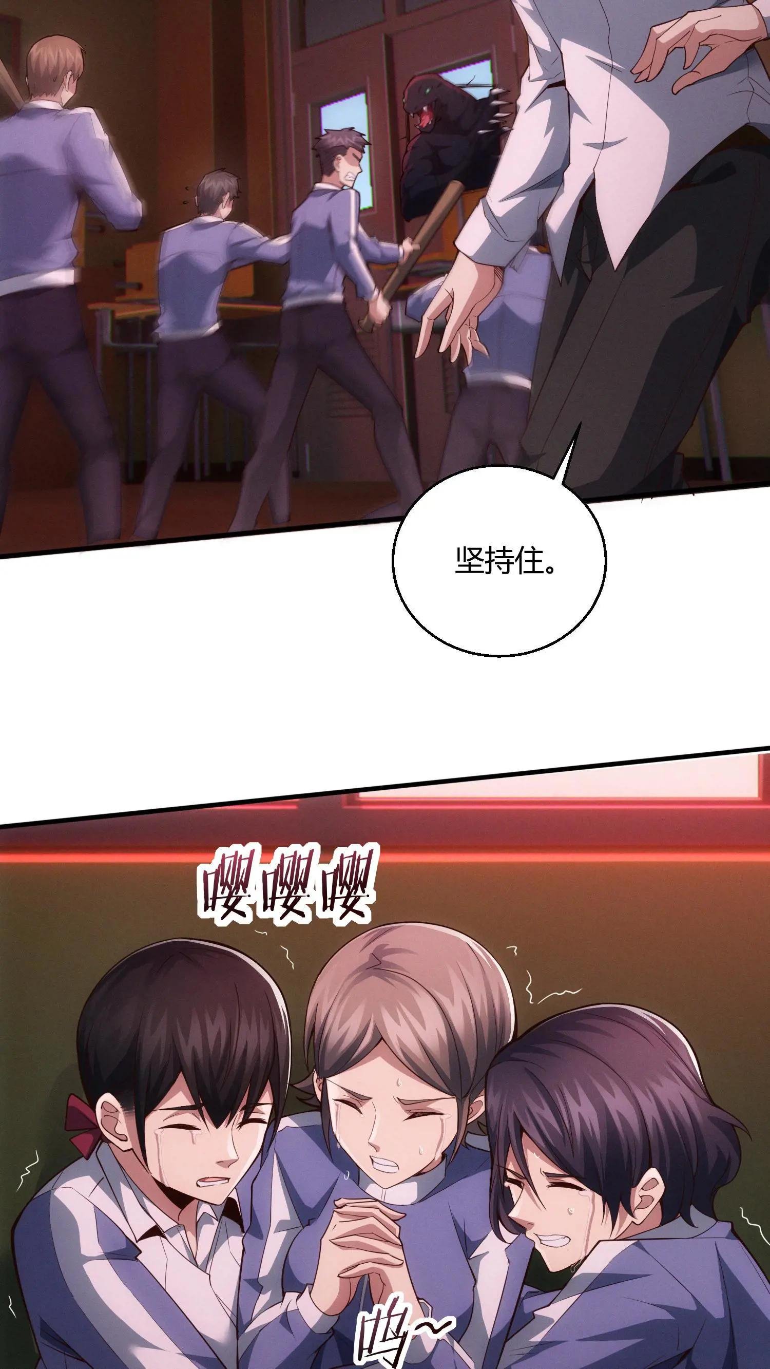 第39话 金光闪瞎你们的眼！