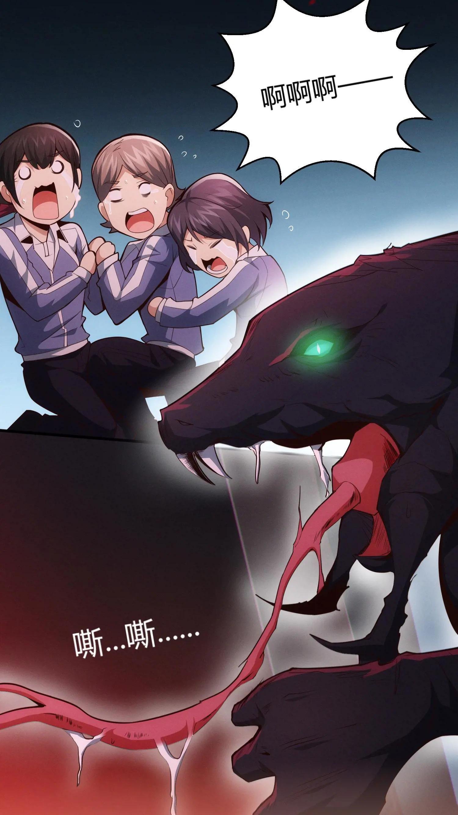 第39话 金光闪瞎你们的眼！
