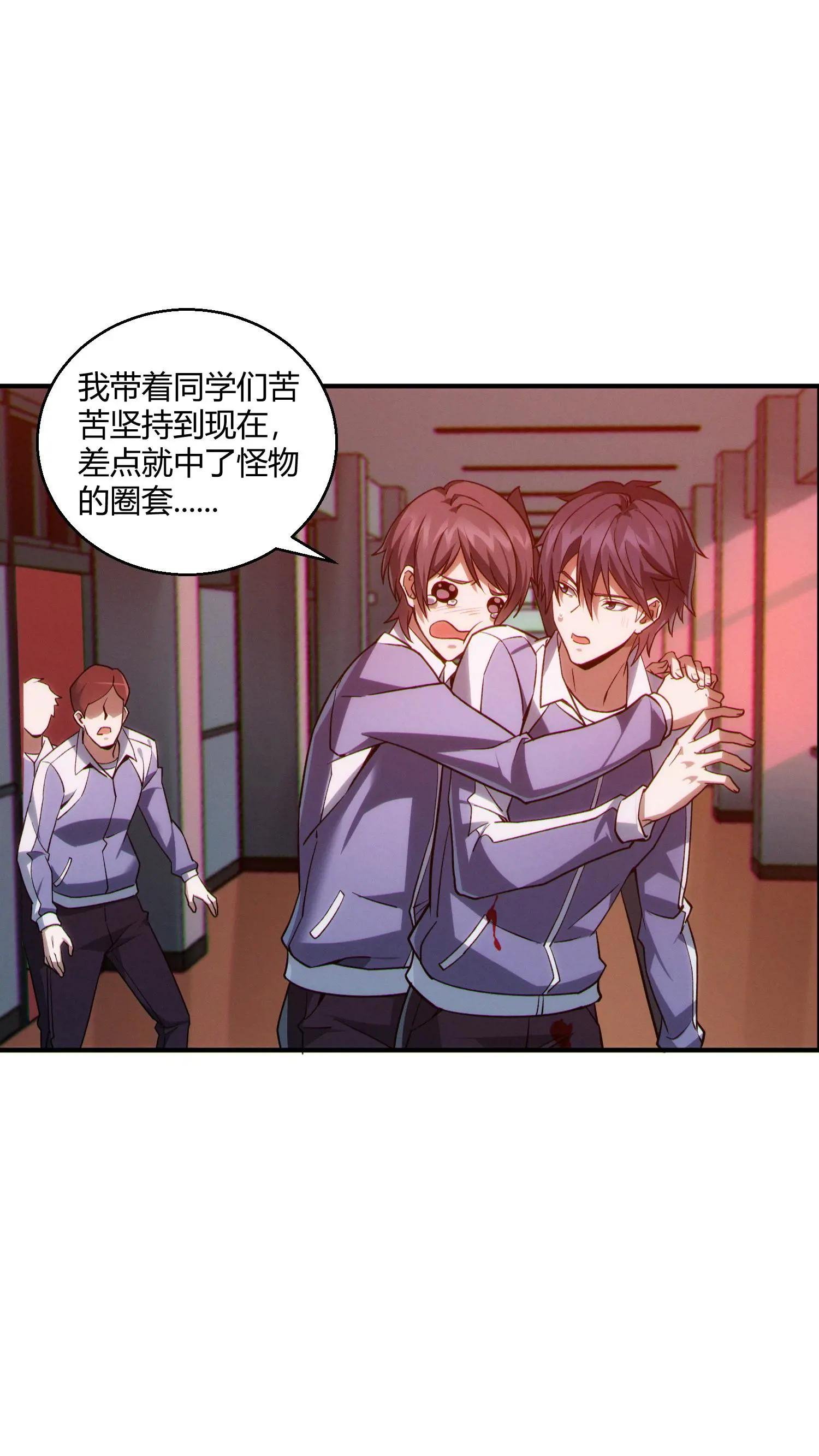 第40话 难陀蛇妖