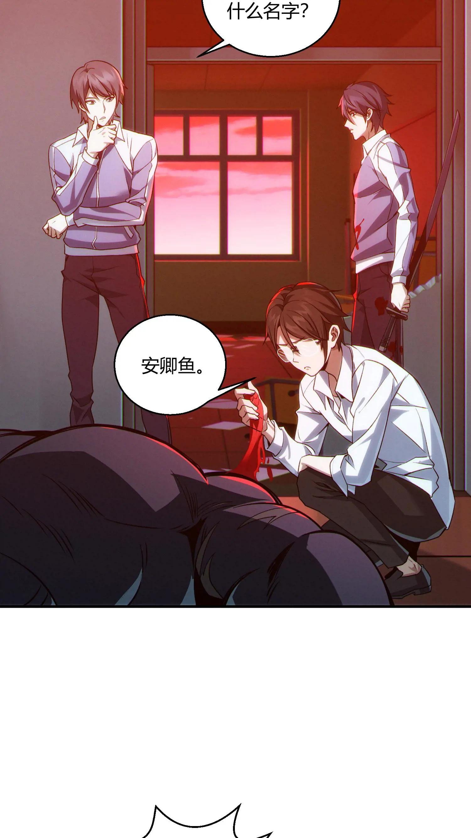 第40话 难陀蛇妖