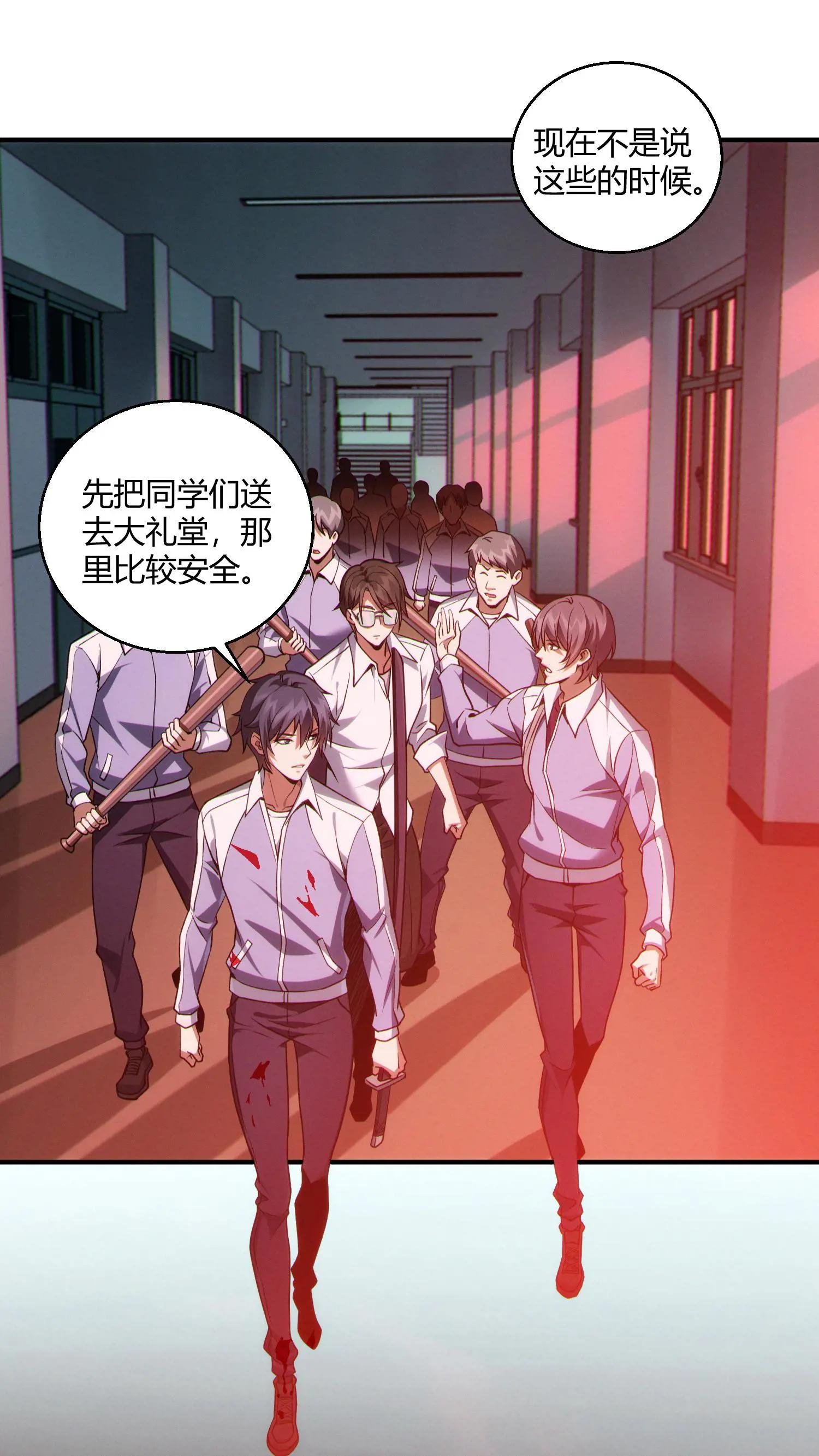 第40话 难陀蛇妖