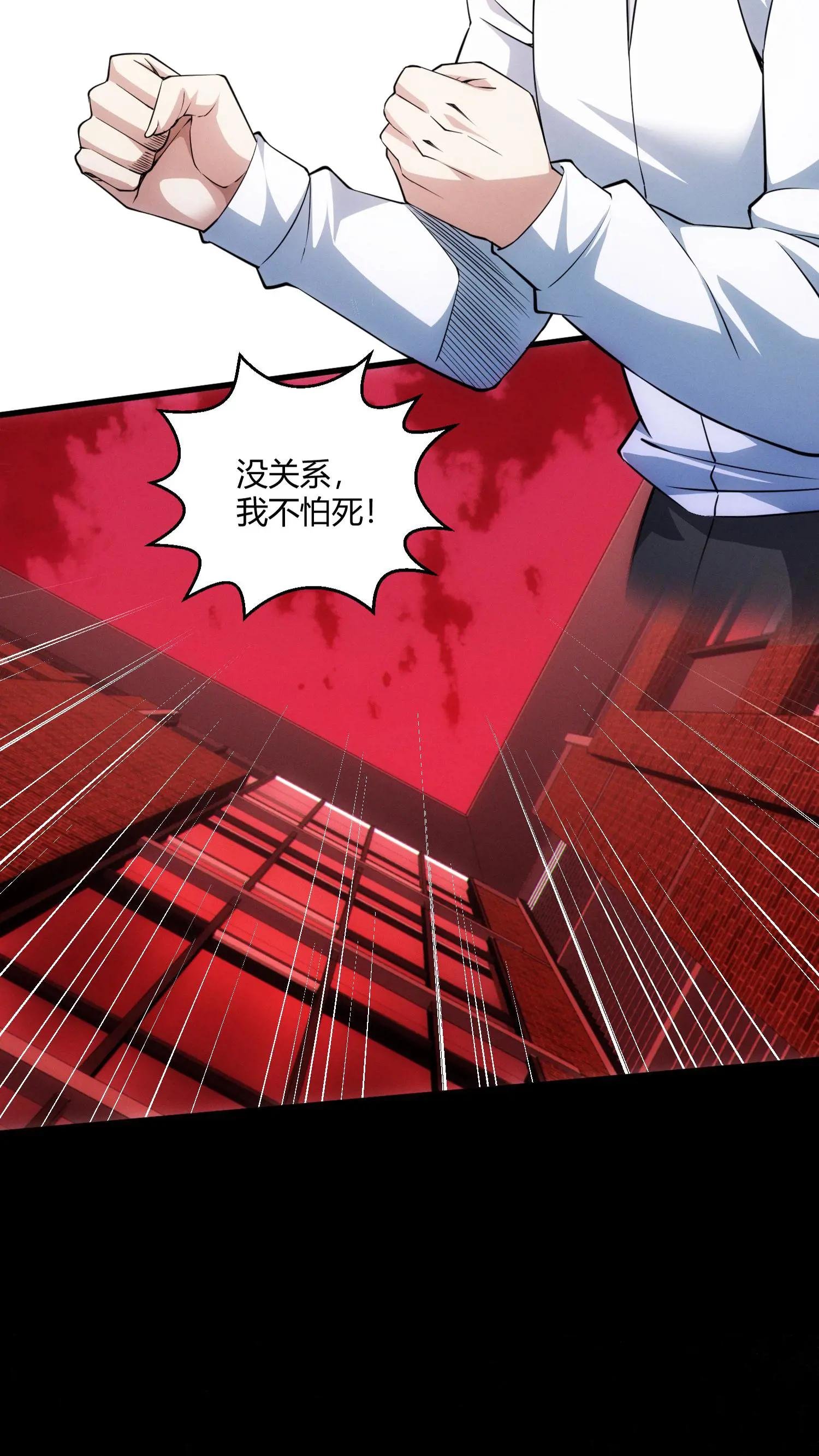 第41话 韩若若被放