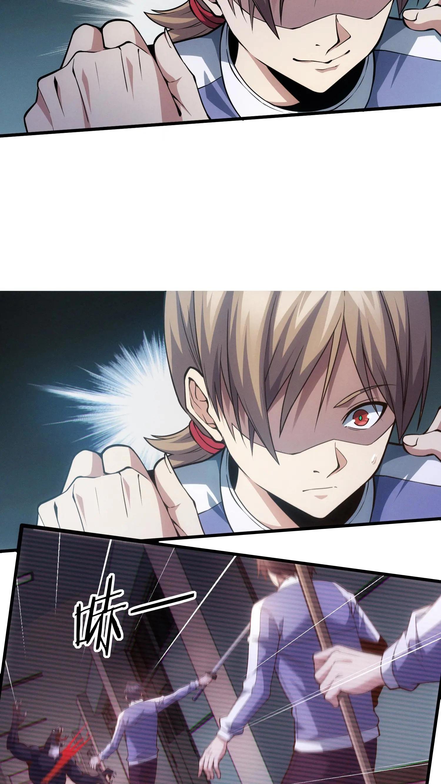第41话 韩若若被放