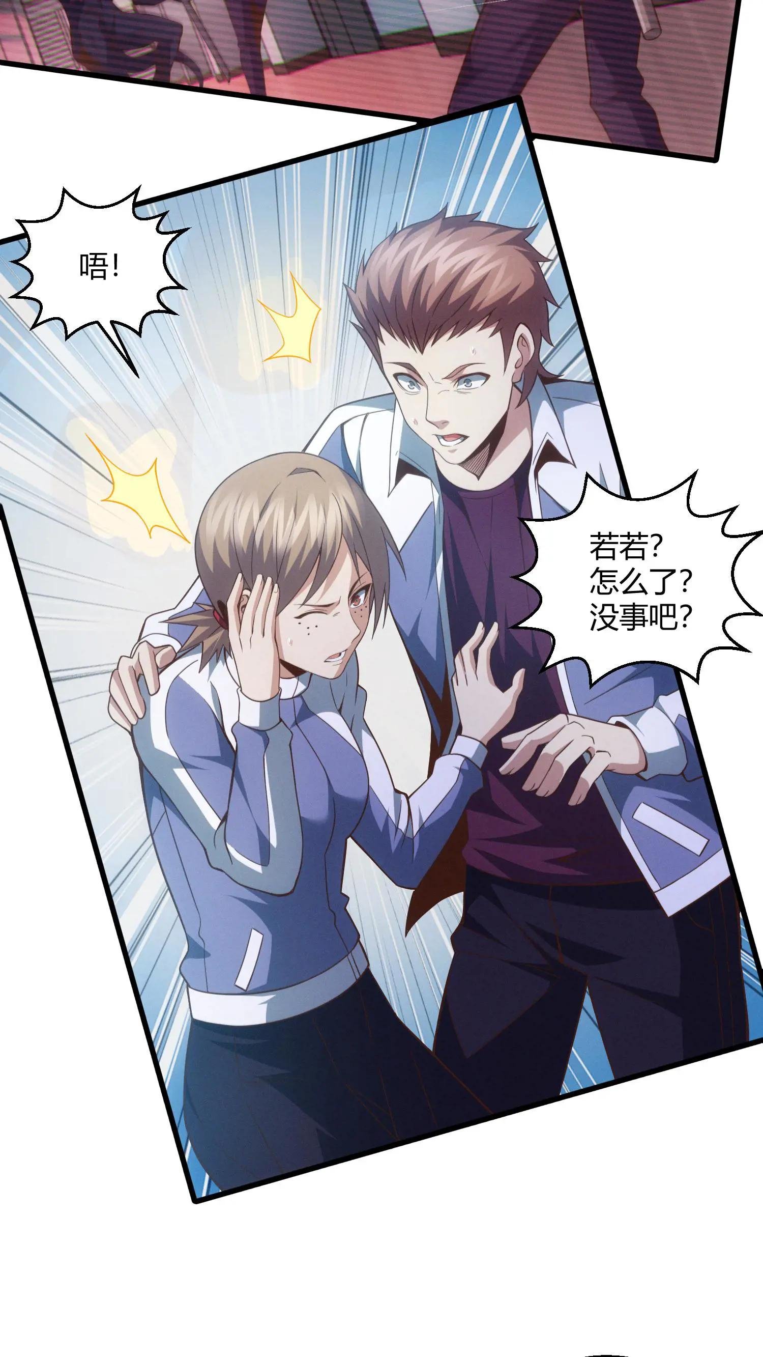 第41话 韩若若被放