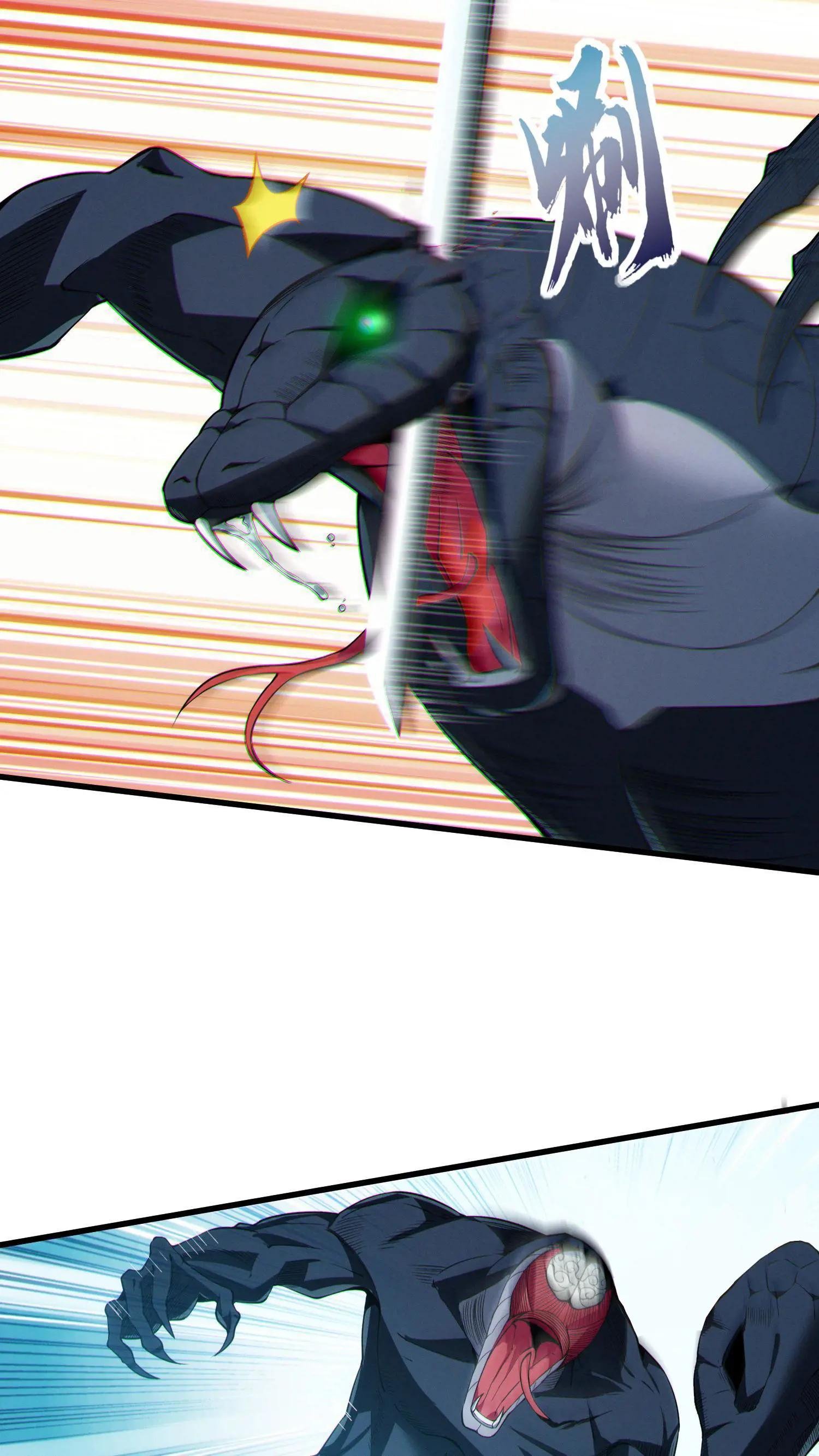 第42话 林七夜放走刘远和韩若若