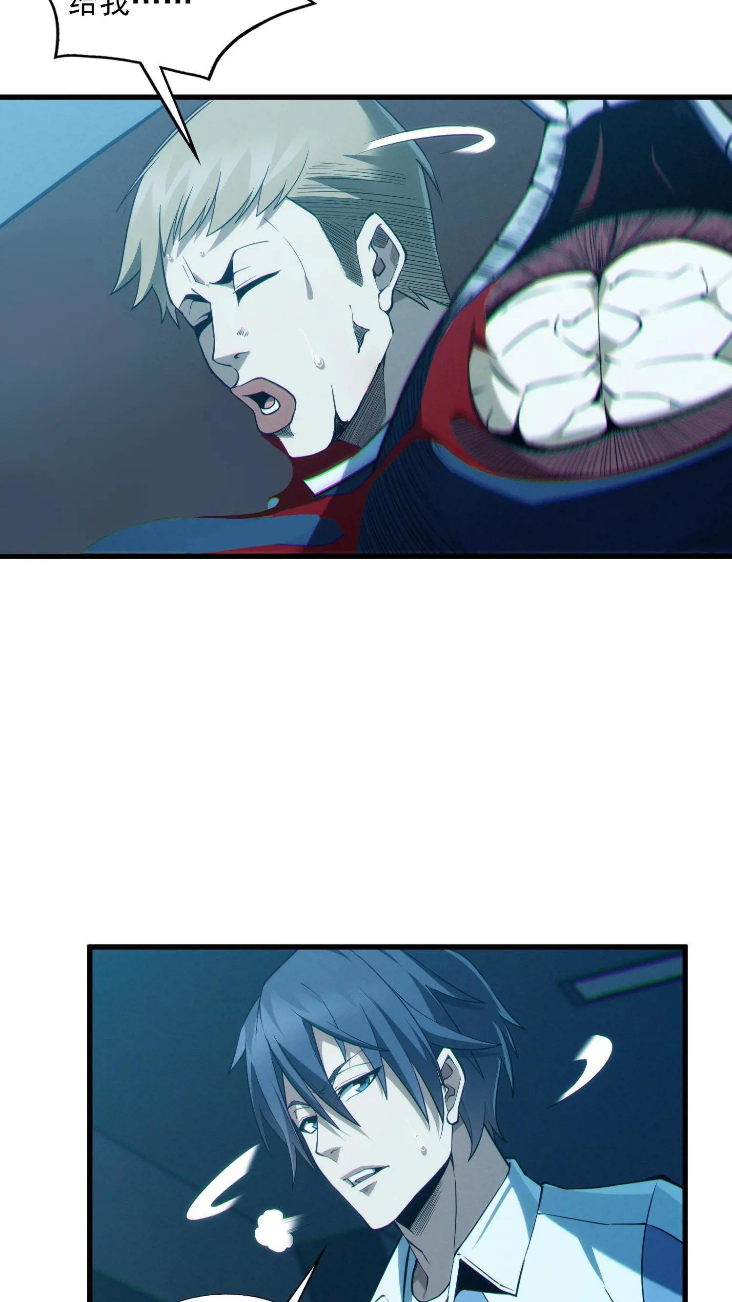 第42话 林七夜放走刘远和韩若若