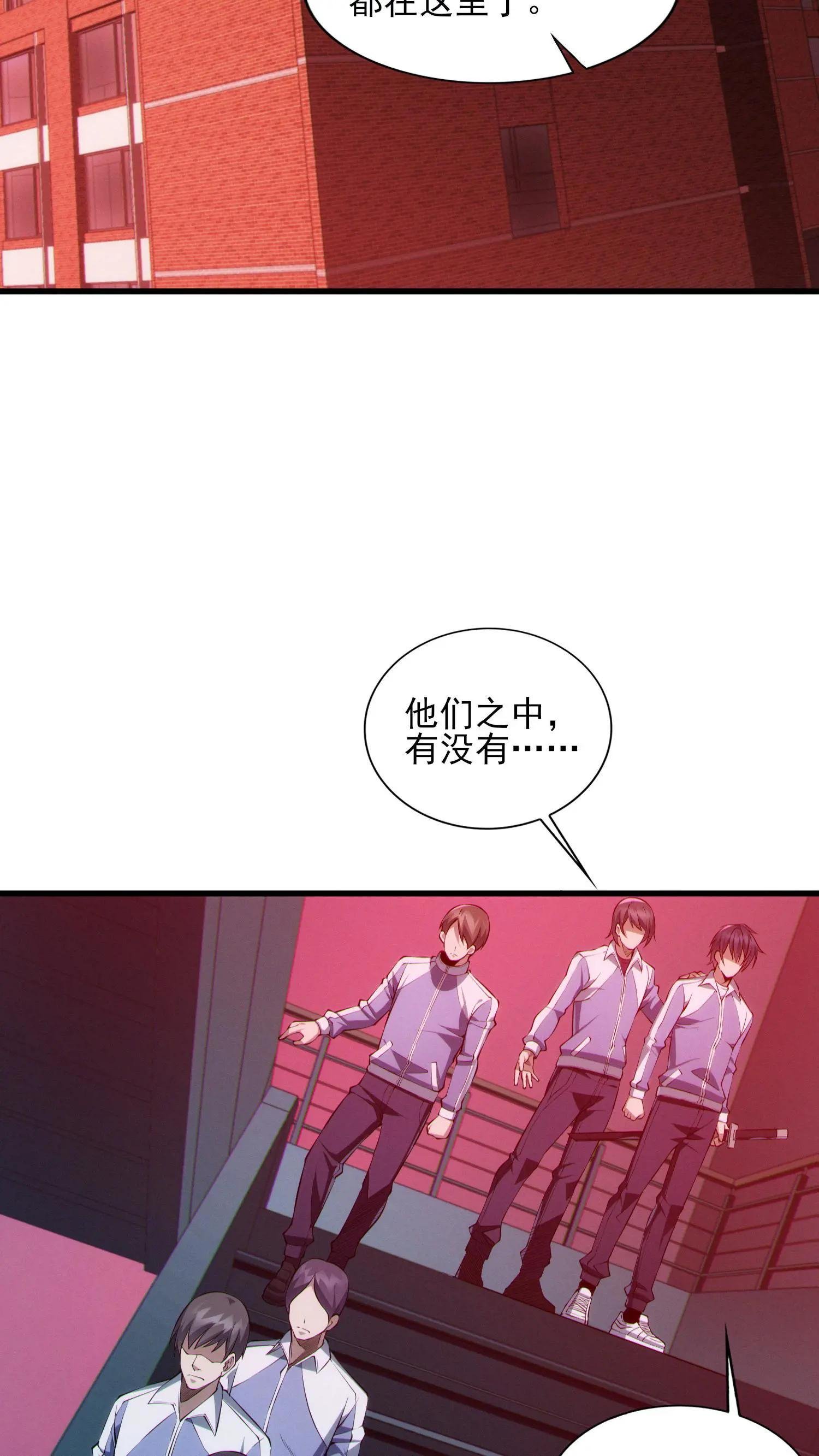 第42话 林七夜放走刘远和韩若若