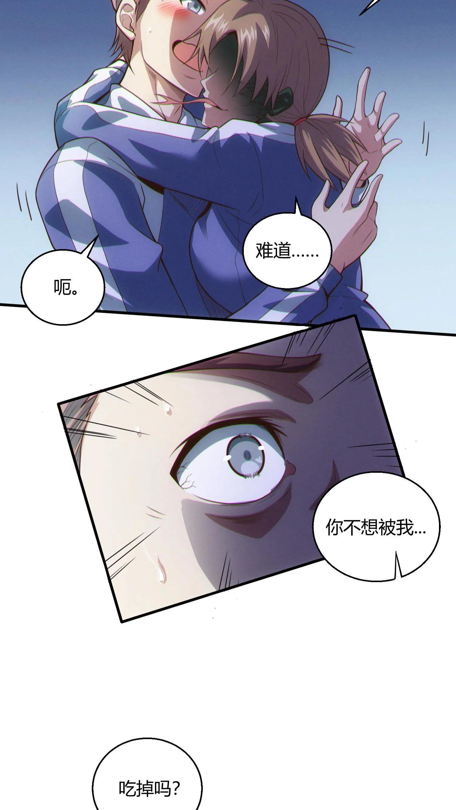 第43话 做些有意思的事