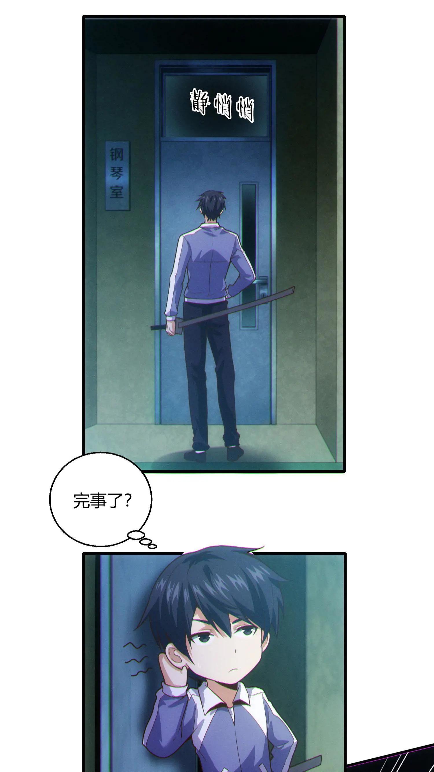第43话 做些有意思的事