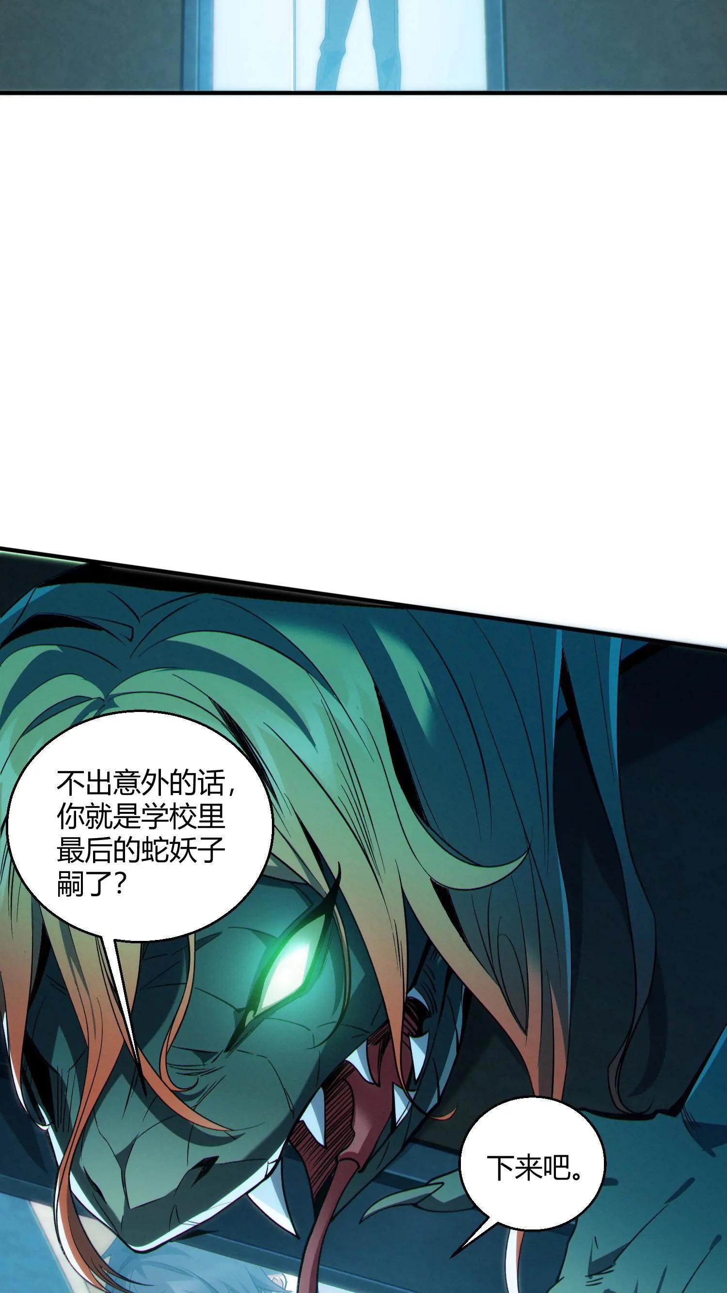 第43话 做些有意思的事