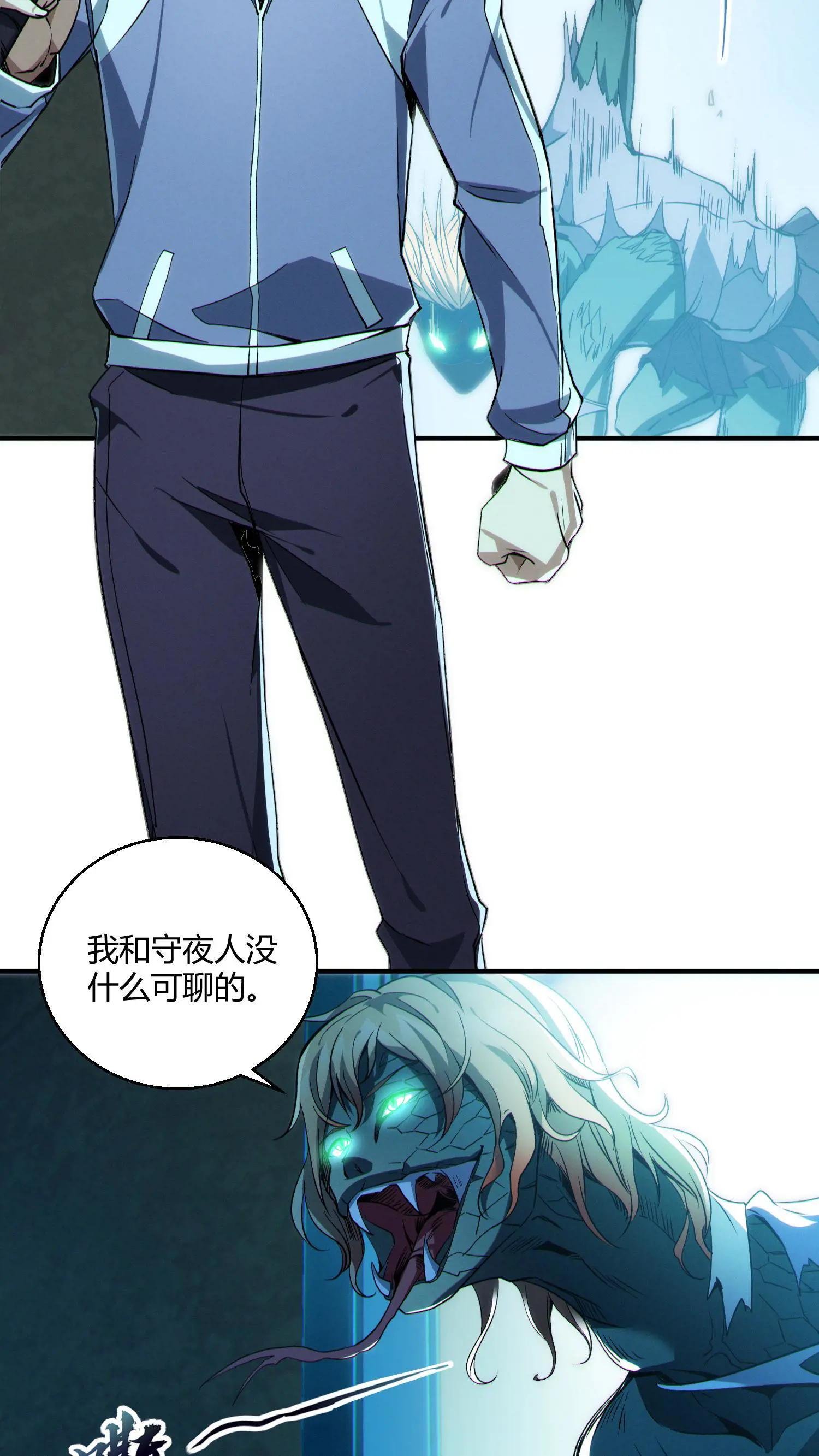 第43话 做些有意思的事