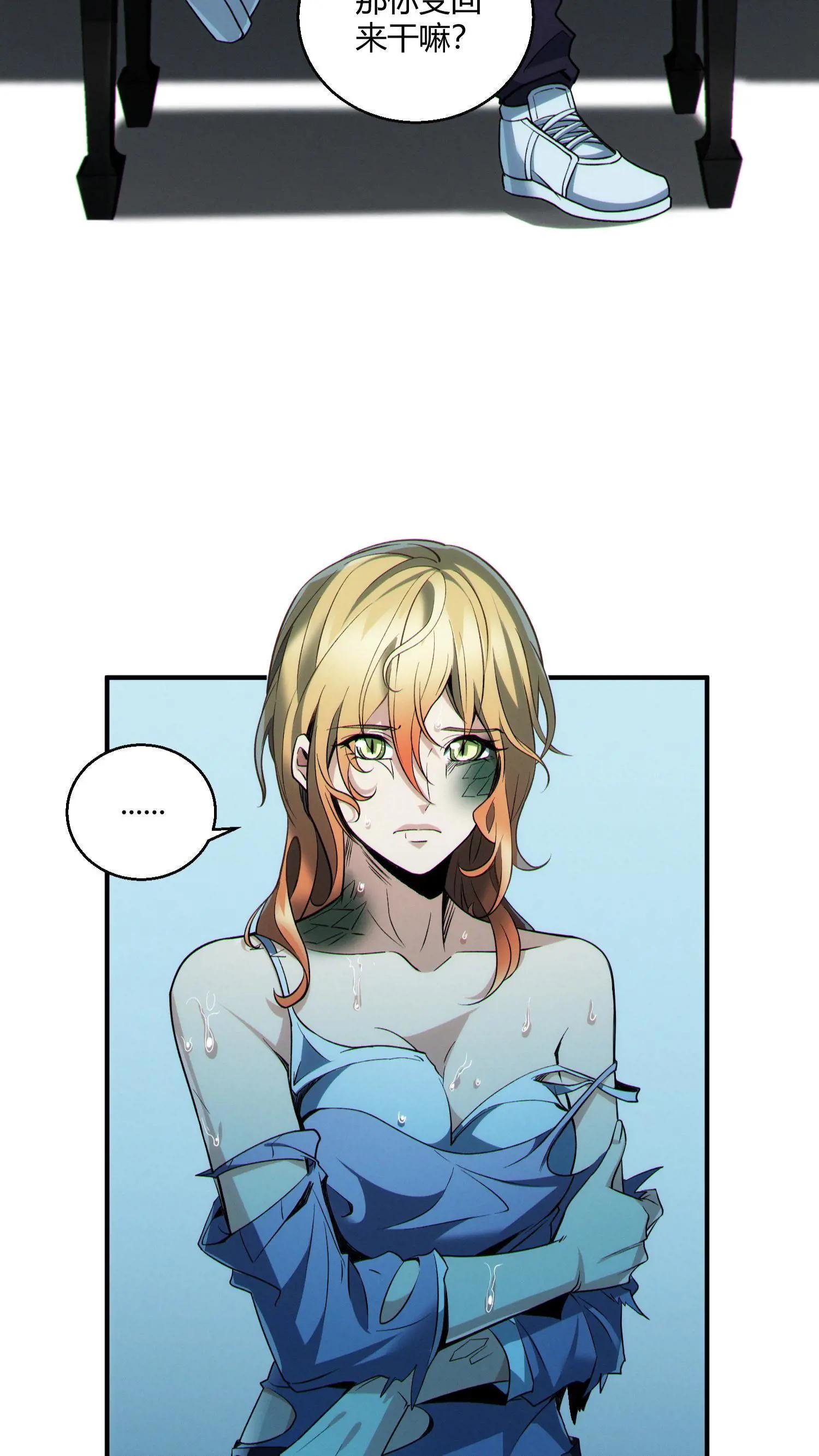 第43话 做些有意思的事