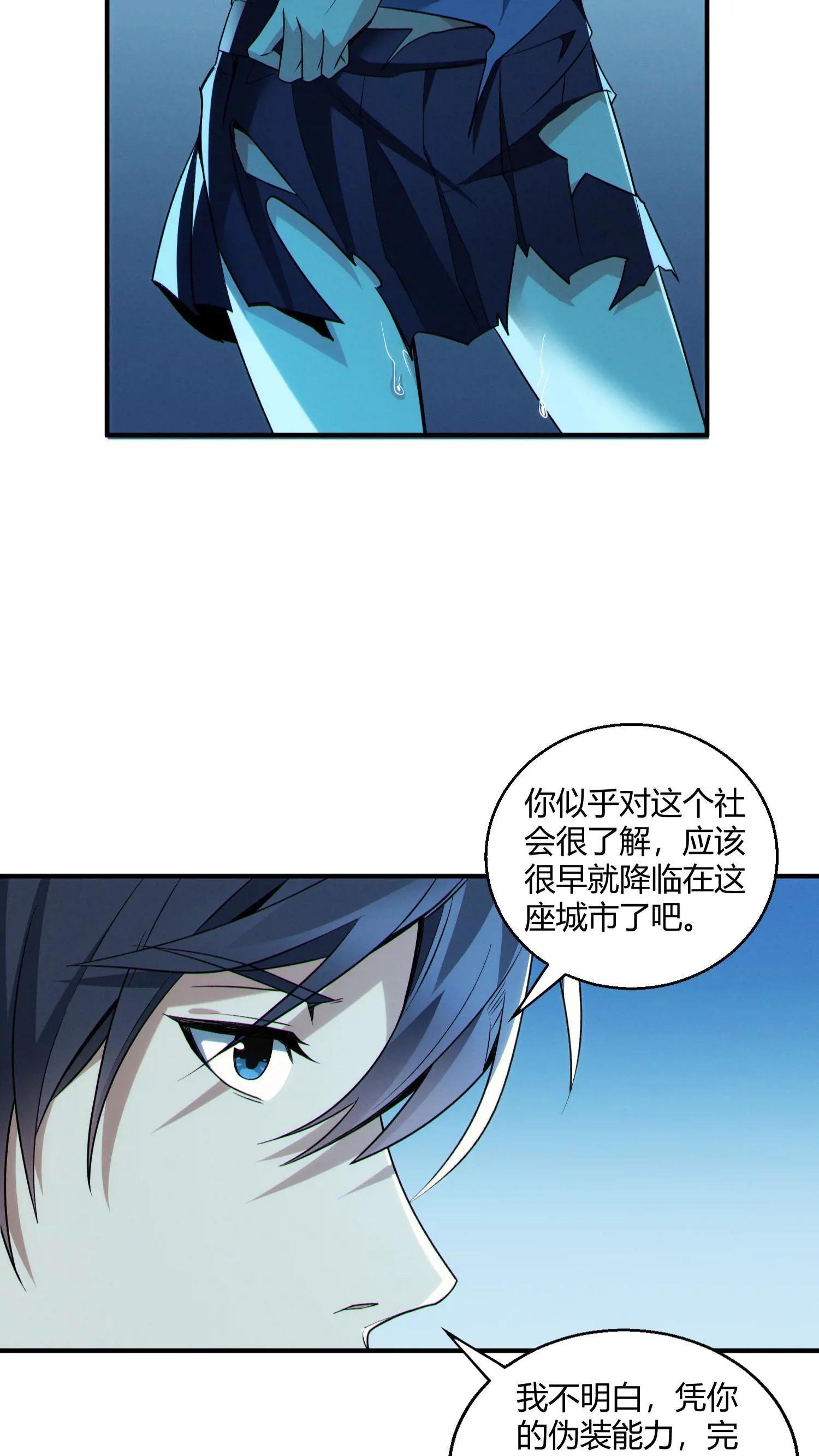 第43话 做些有意思的事