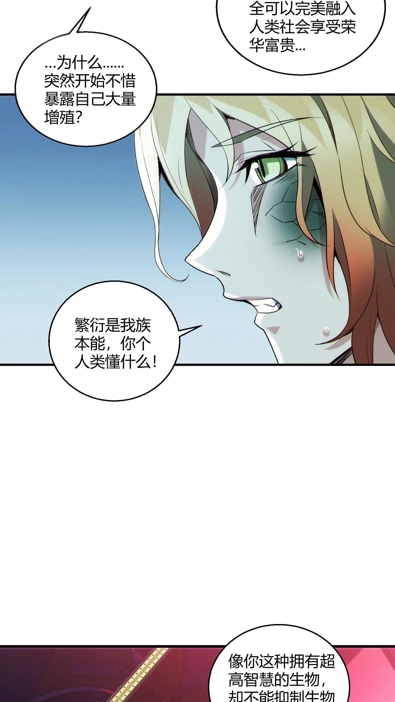 第43话 做些有意思的事