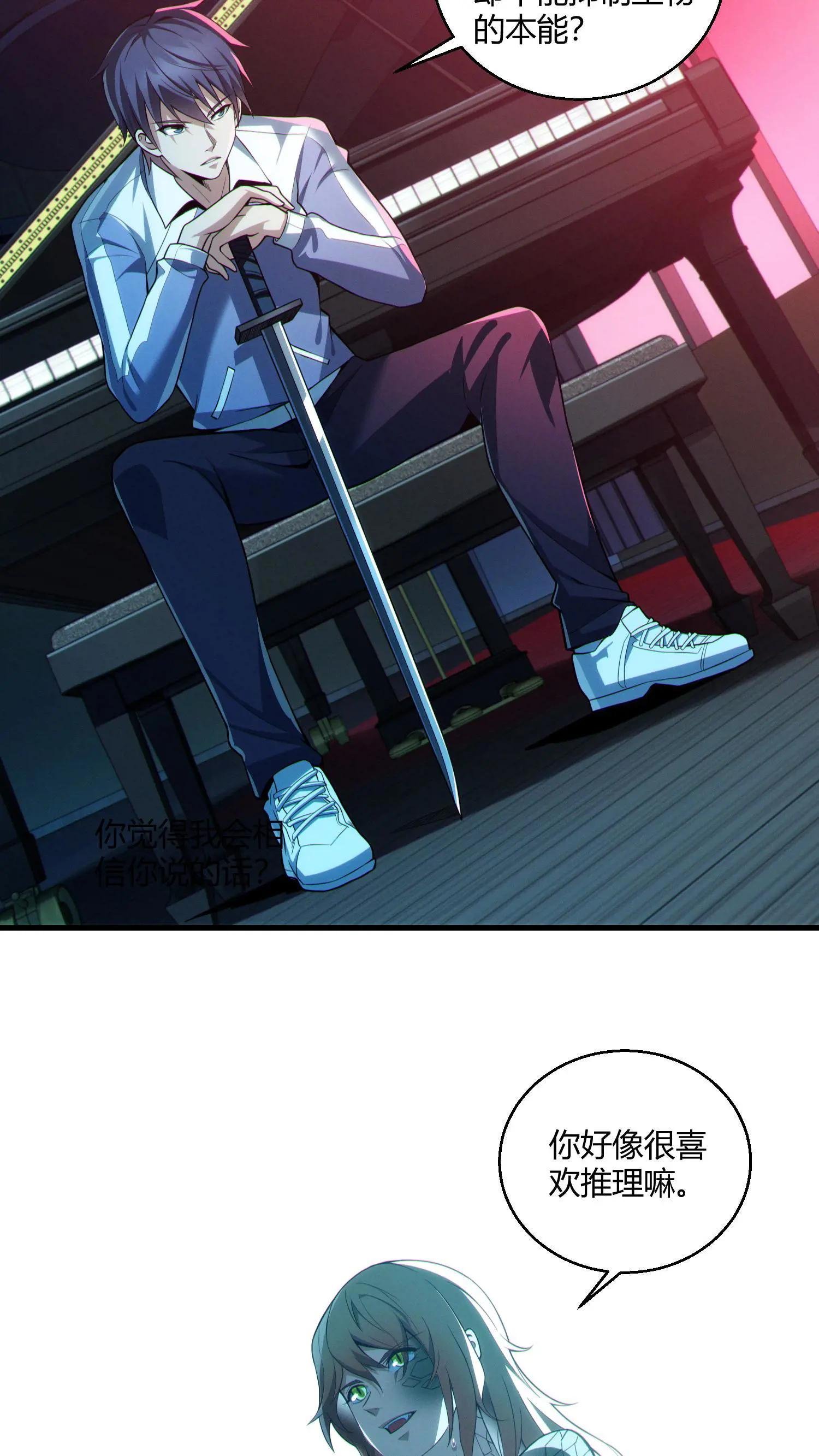 第43话 做些有意思的事