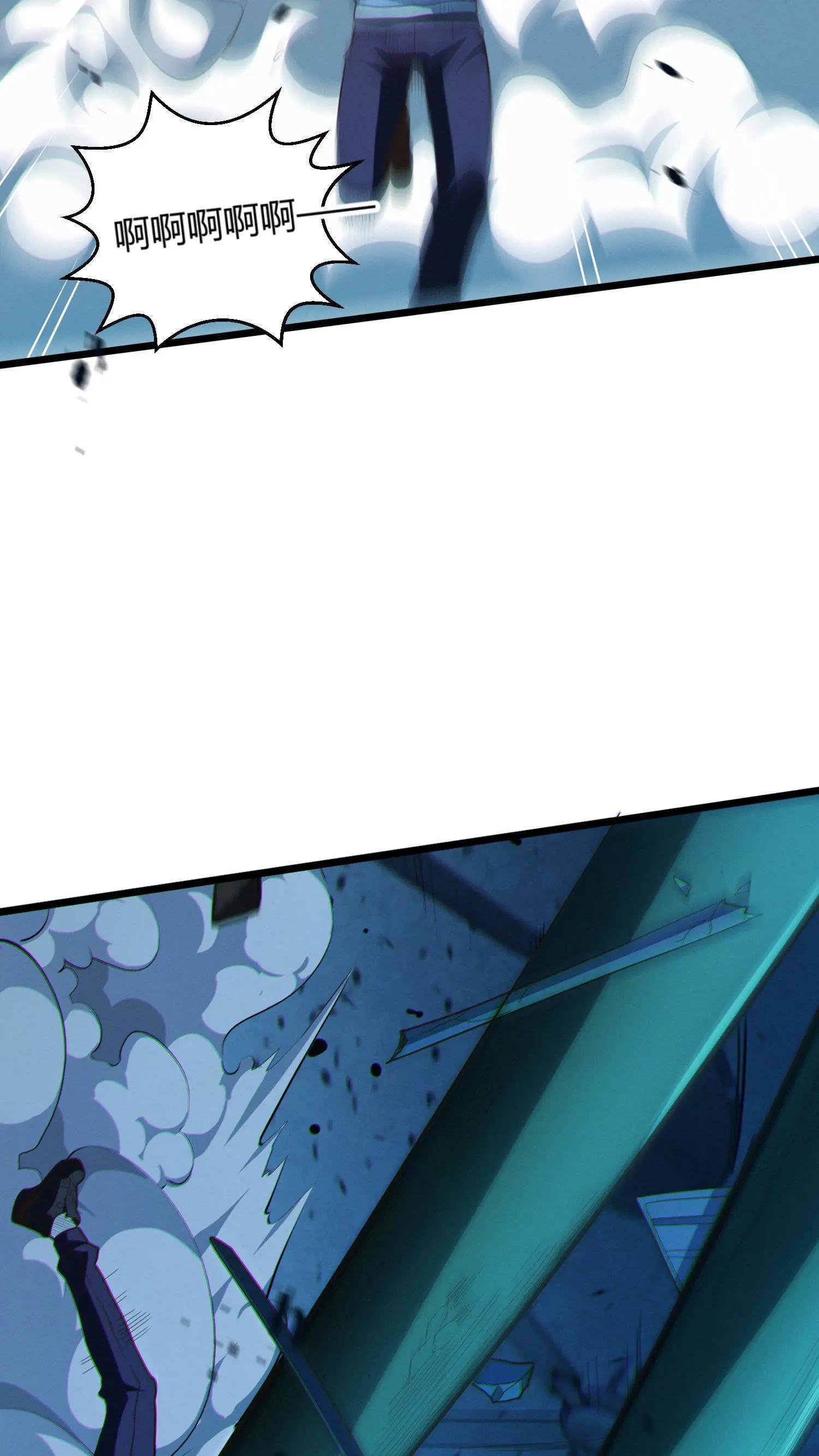 第44话 消灭难陀蛇妖？