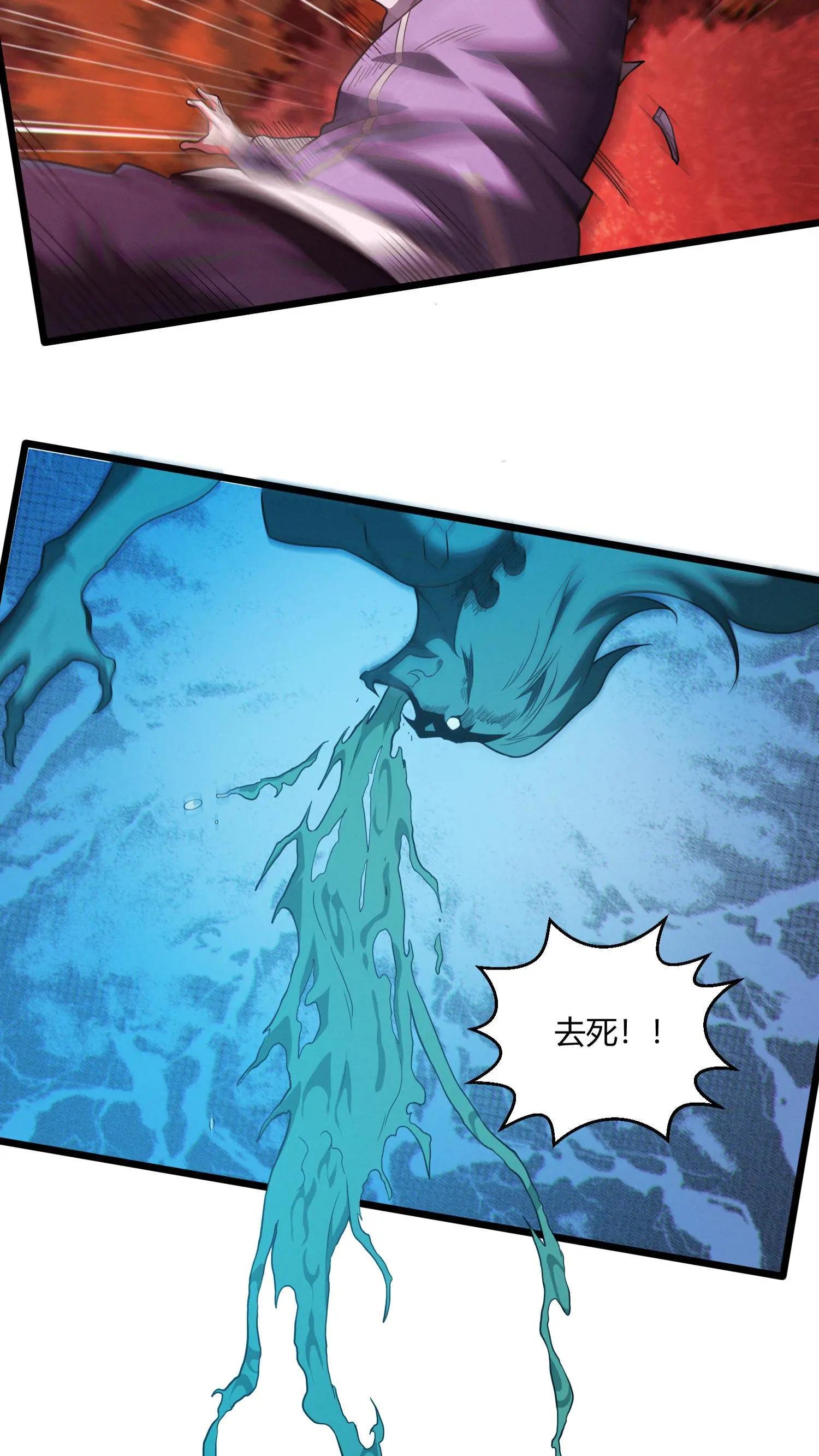 第44话 消灭难陀蛇妖？