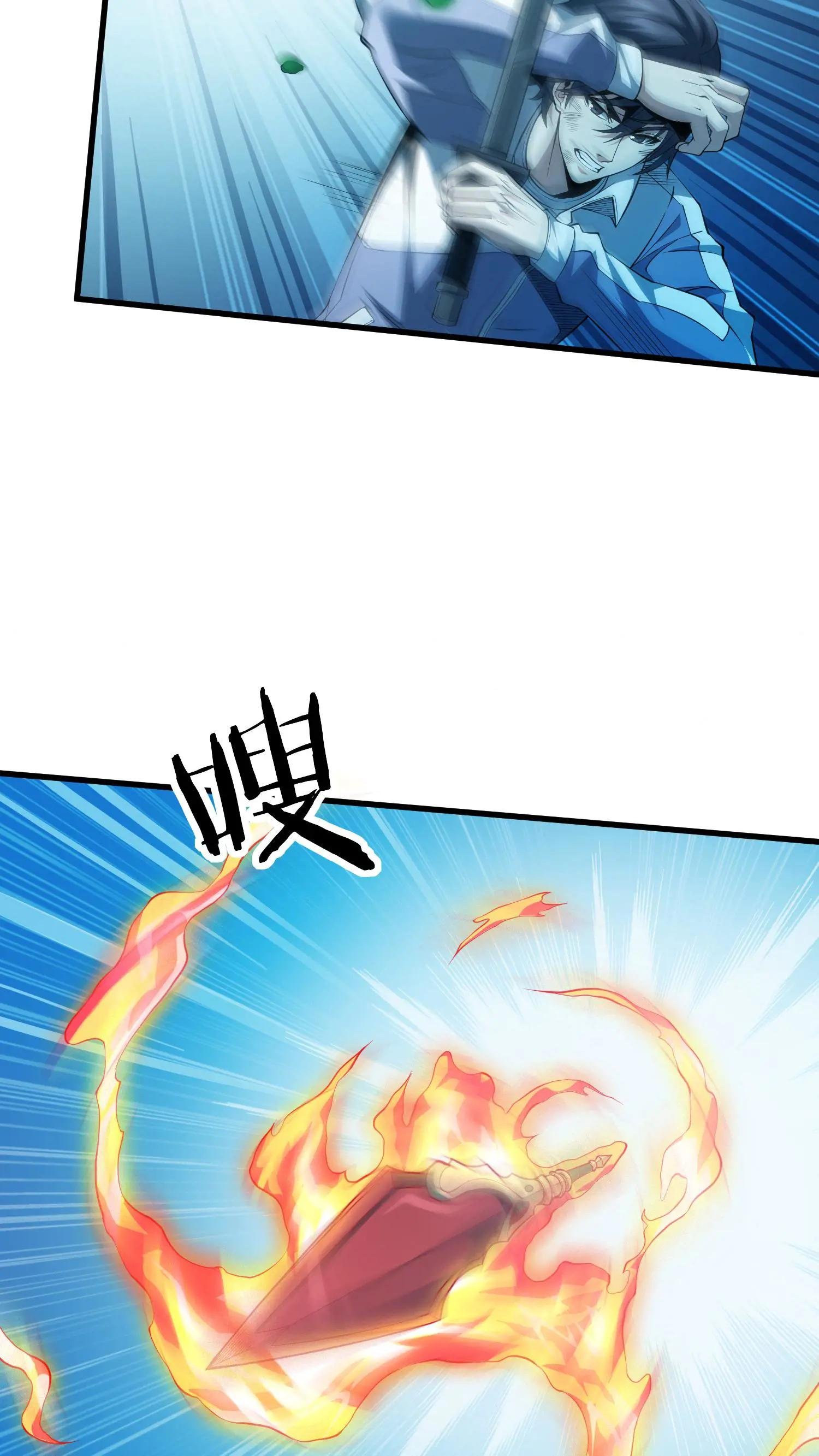 第44话 消灭难陀蛇妖？