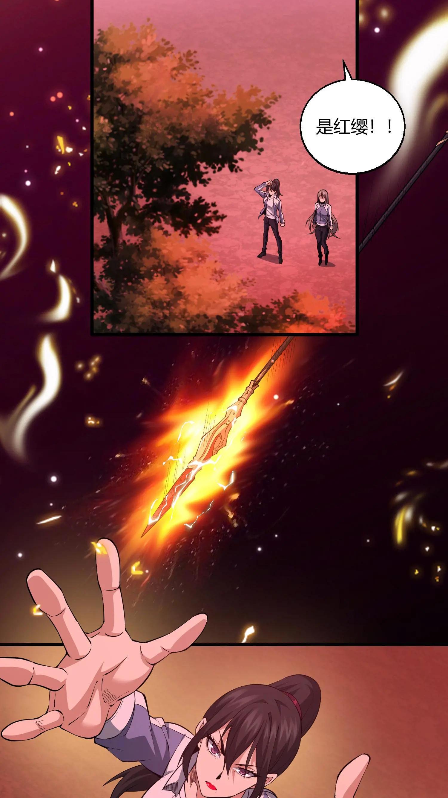 第44话 消灭难陀蛇妖？