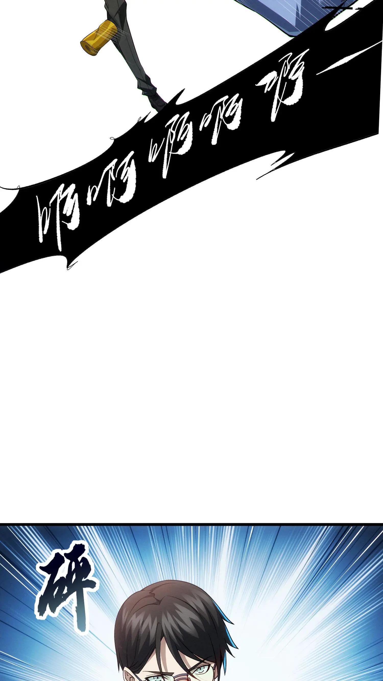第45话 第二人格