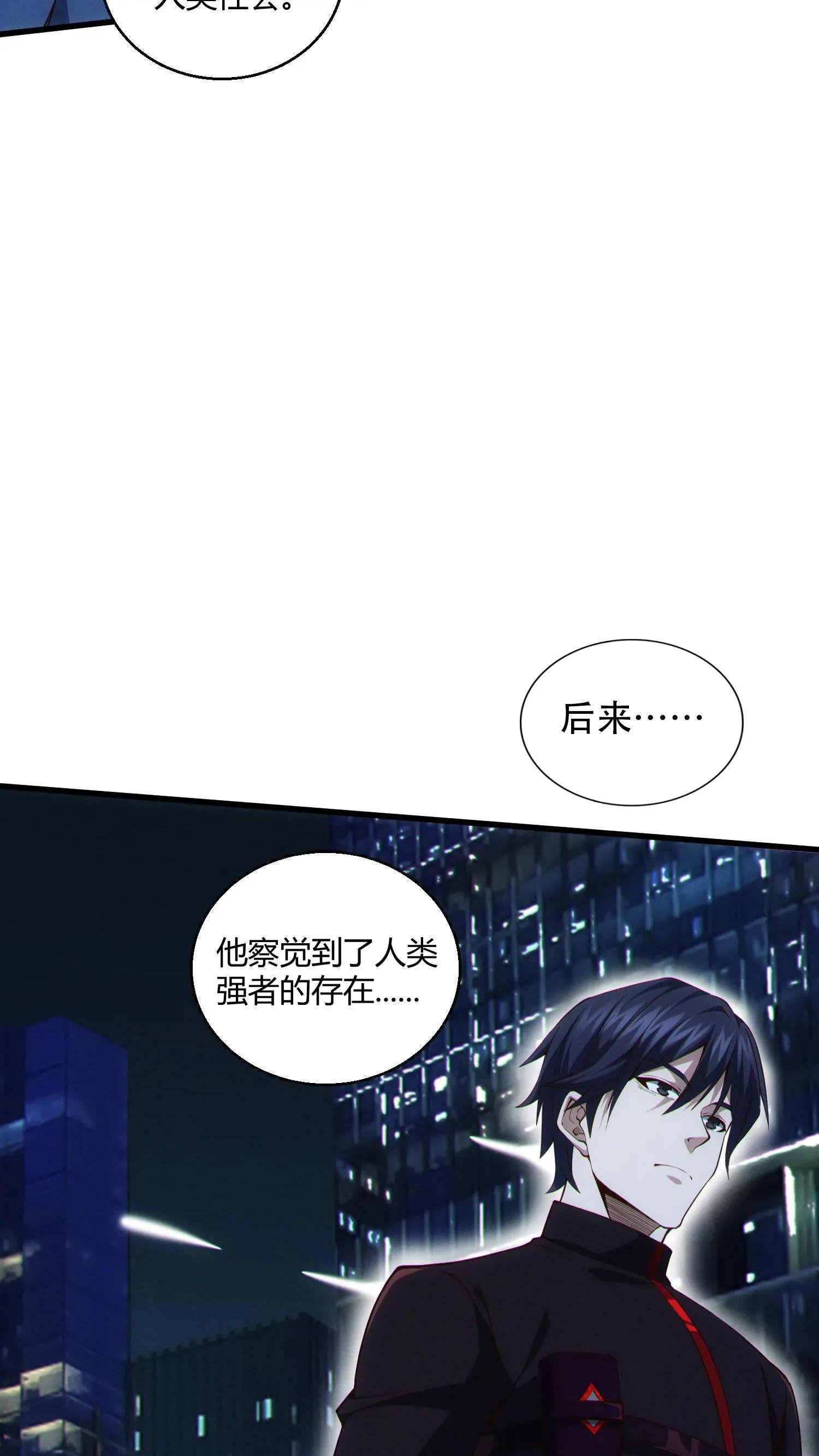 第46话 任务完成！