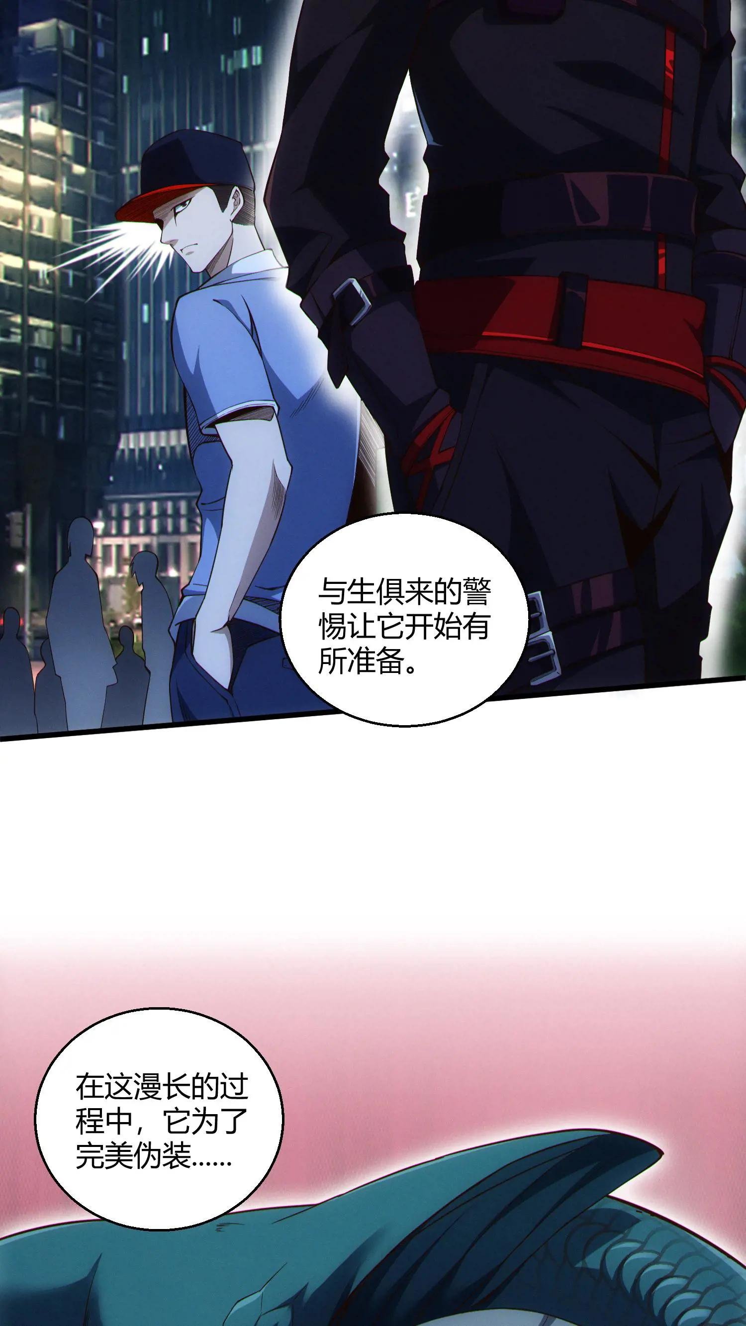 第46话 任务完成！