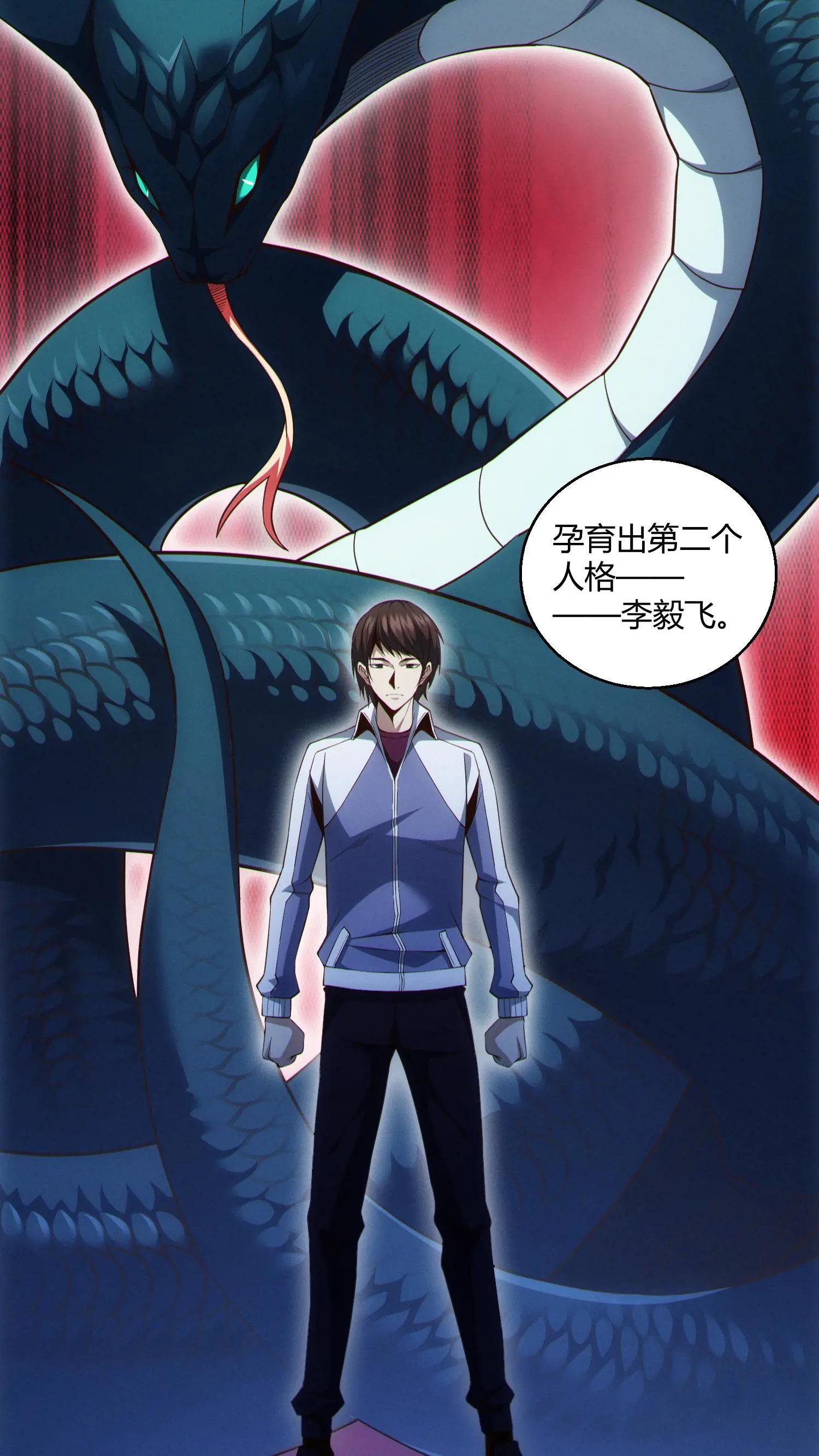 第46话 任务完成！