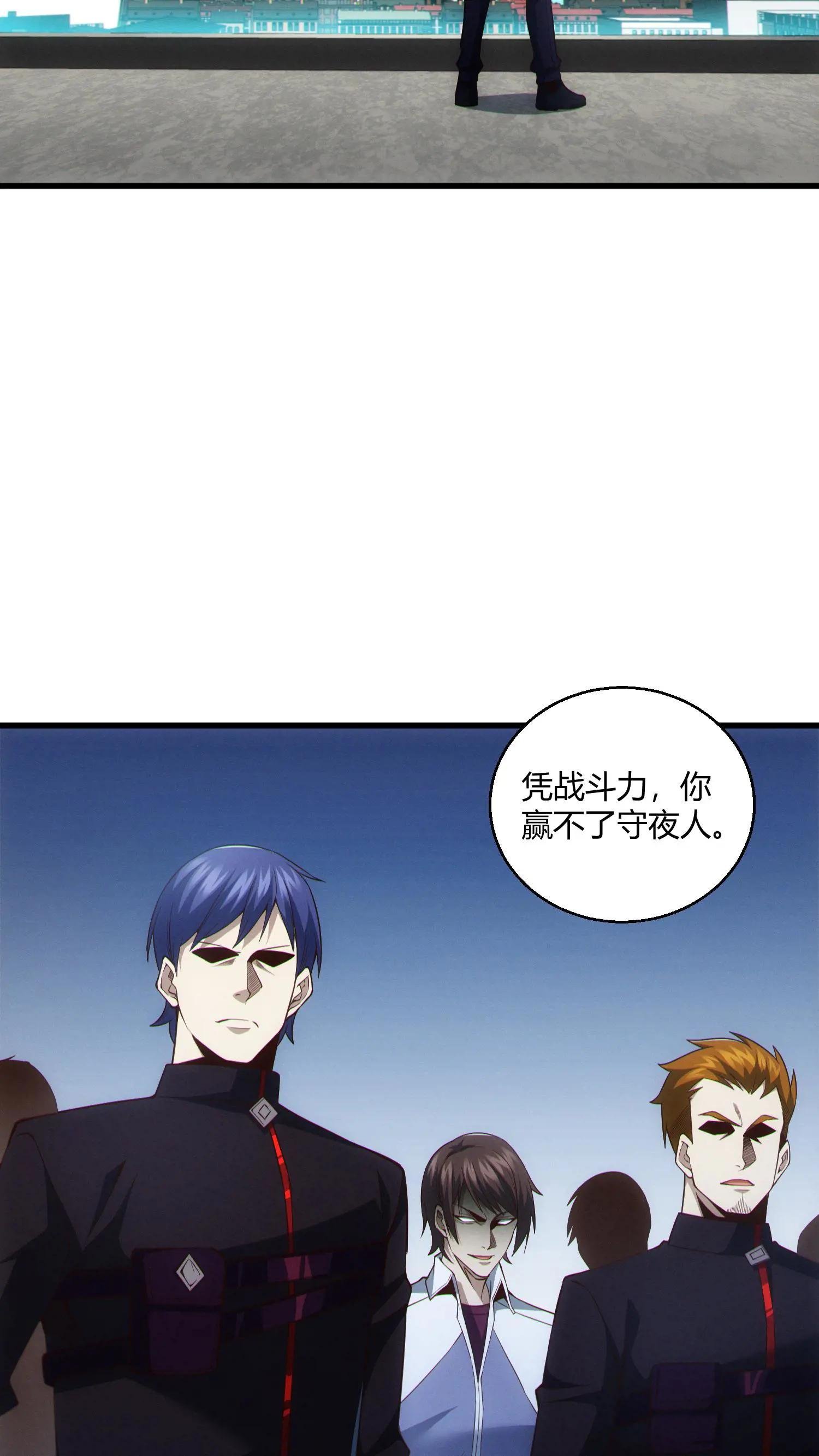 第46话 任务完成！