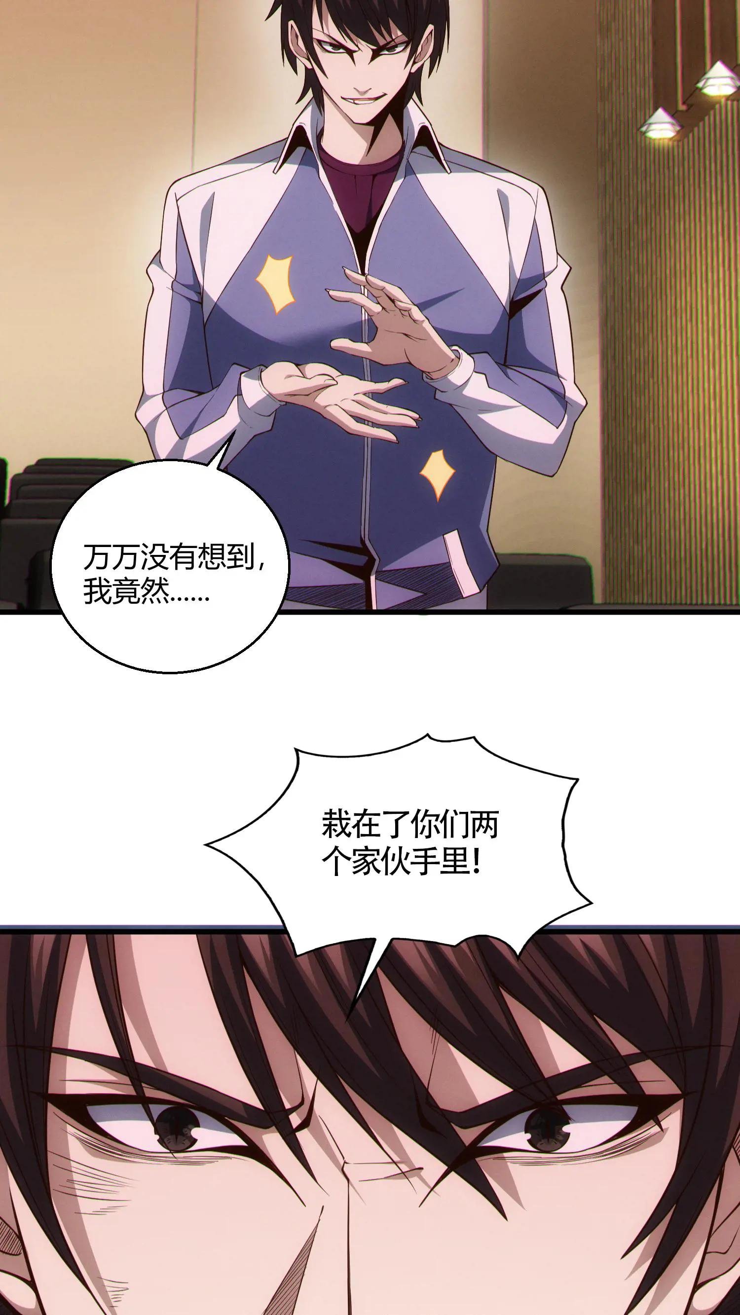 第46话 任务完成！