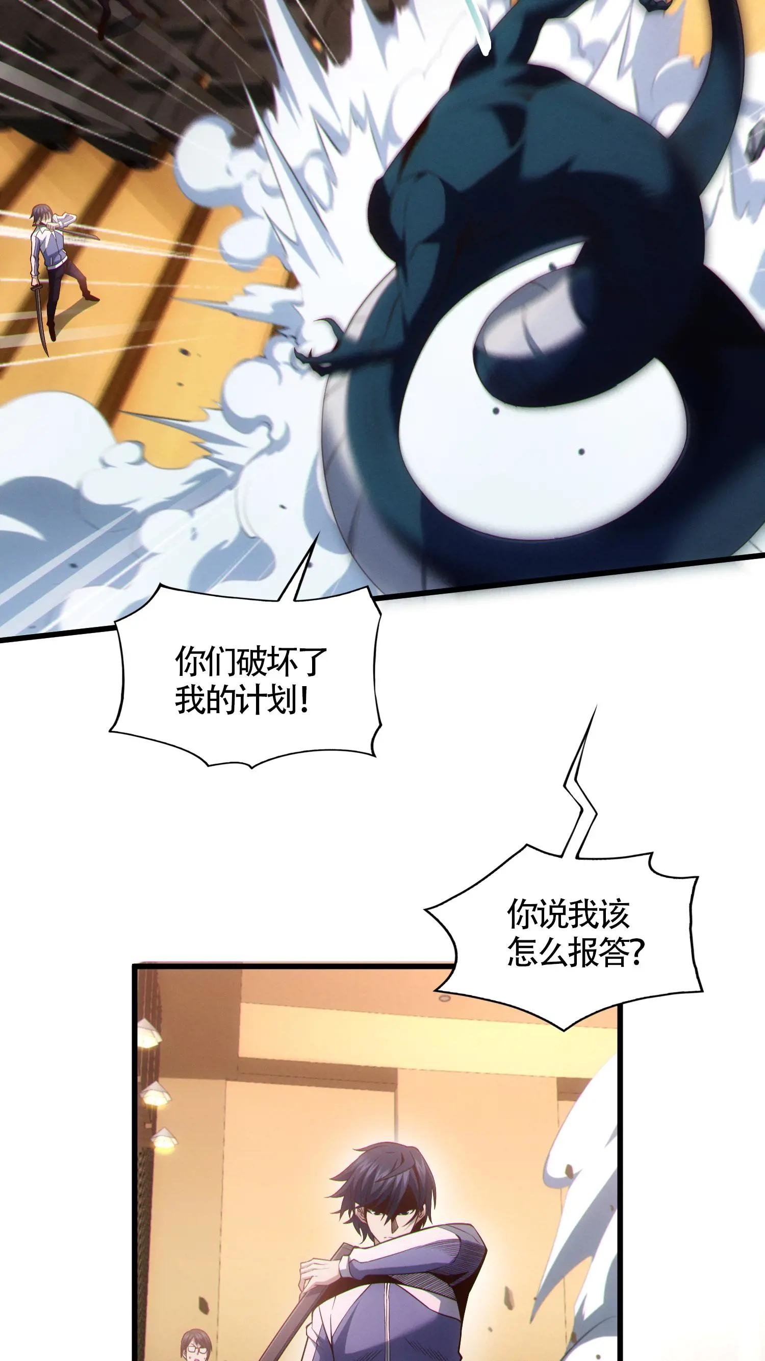 第46话 任务完成！