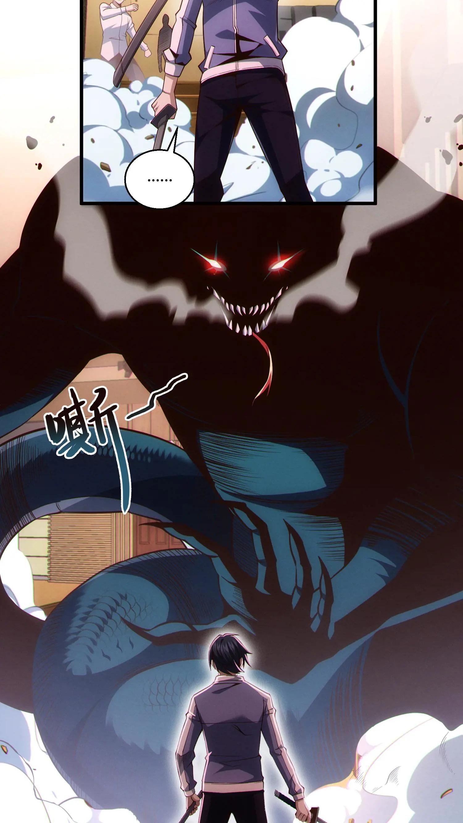 第46话 任务完成！