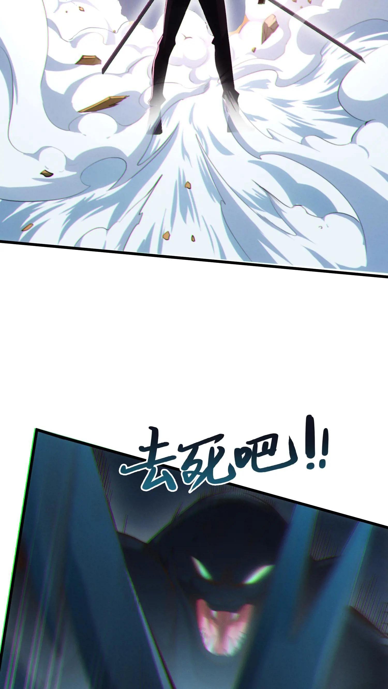 第46话 任务完成！