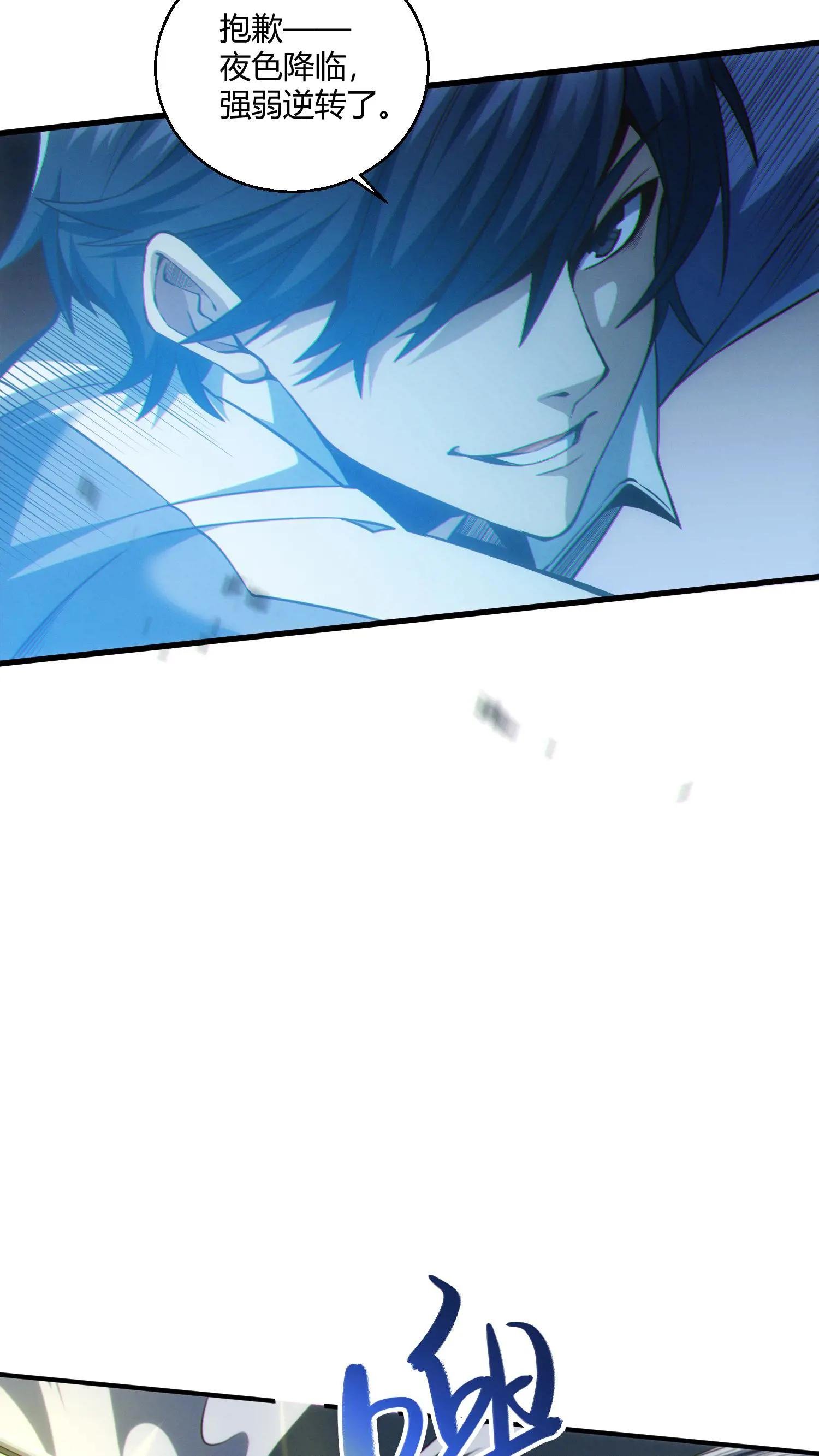 第46话 任务完成！