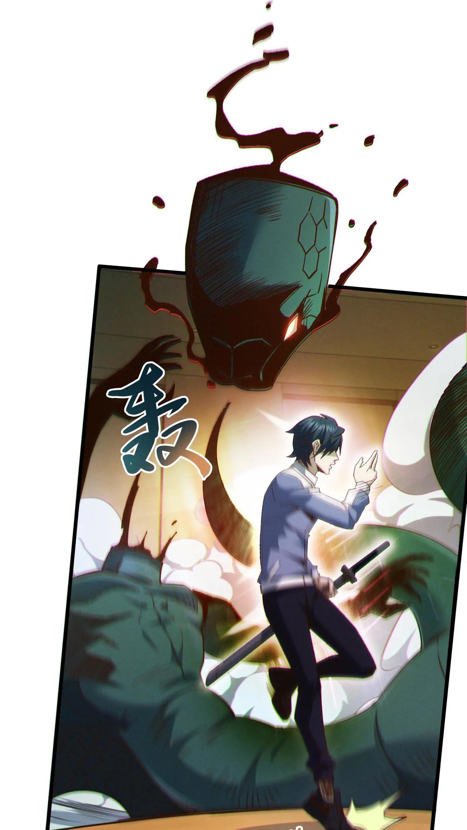 第46话 任务完成！