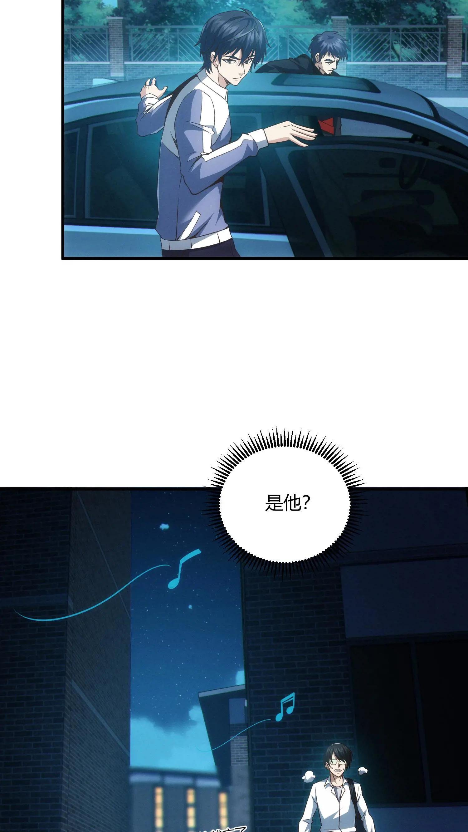 第47话 安卿鱼偷走蛇头