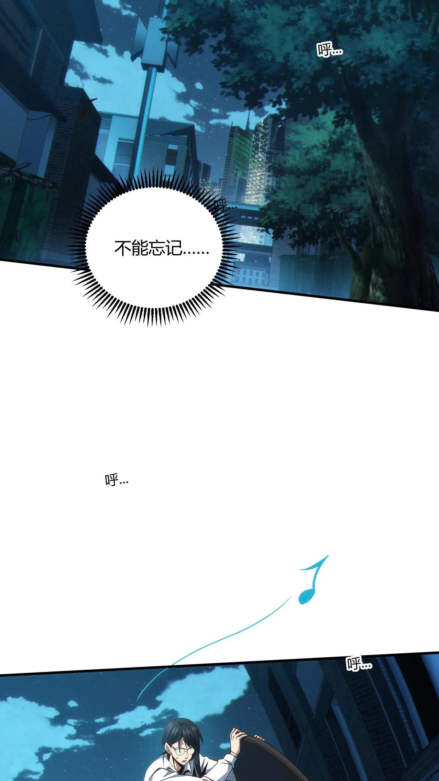 第47话 安卿鱼偷走蛇头