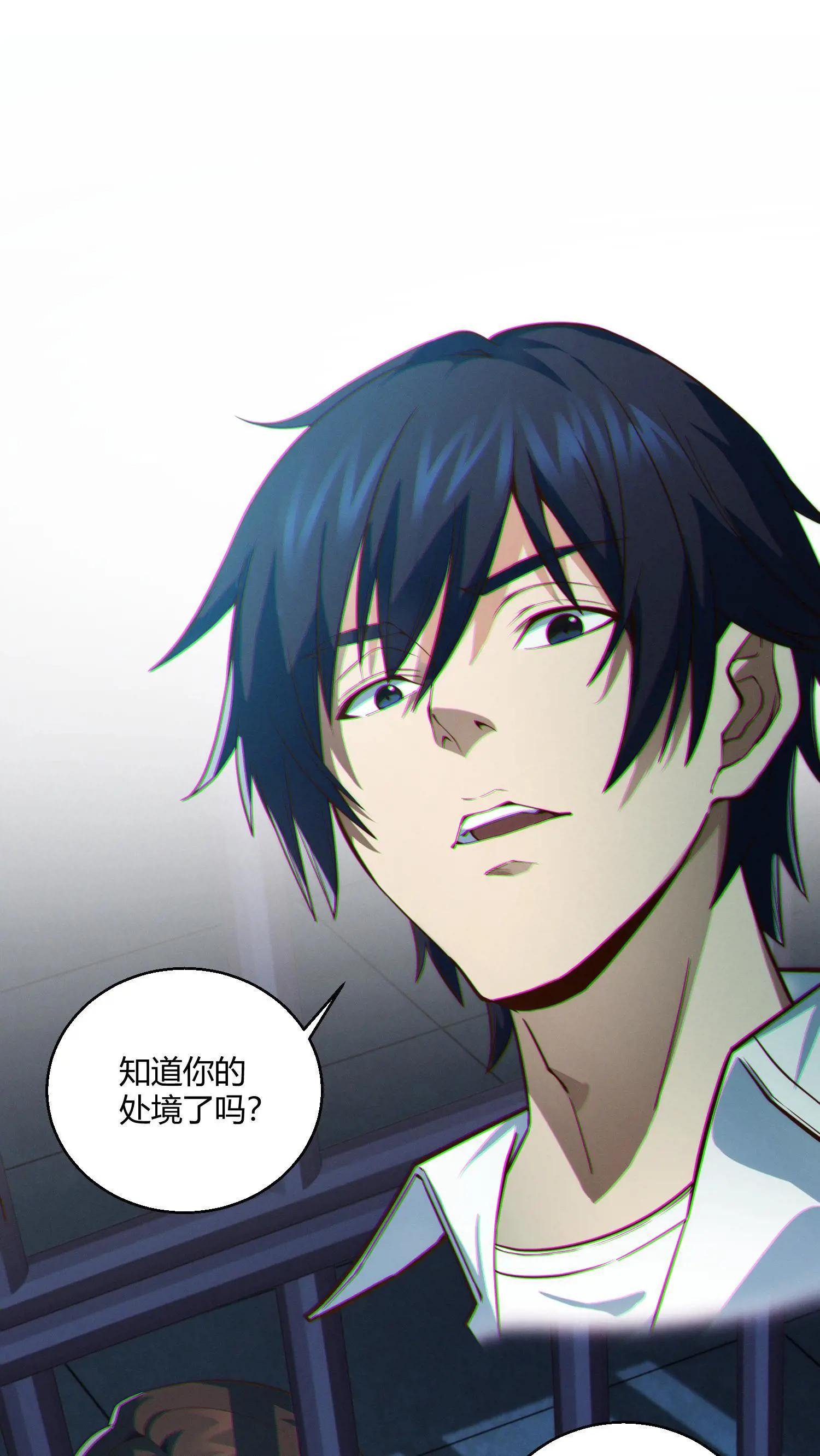 第48话 病院的第一个护工