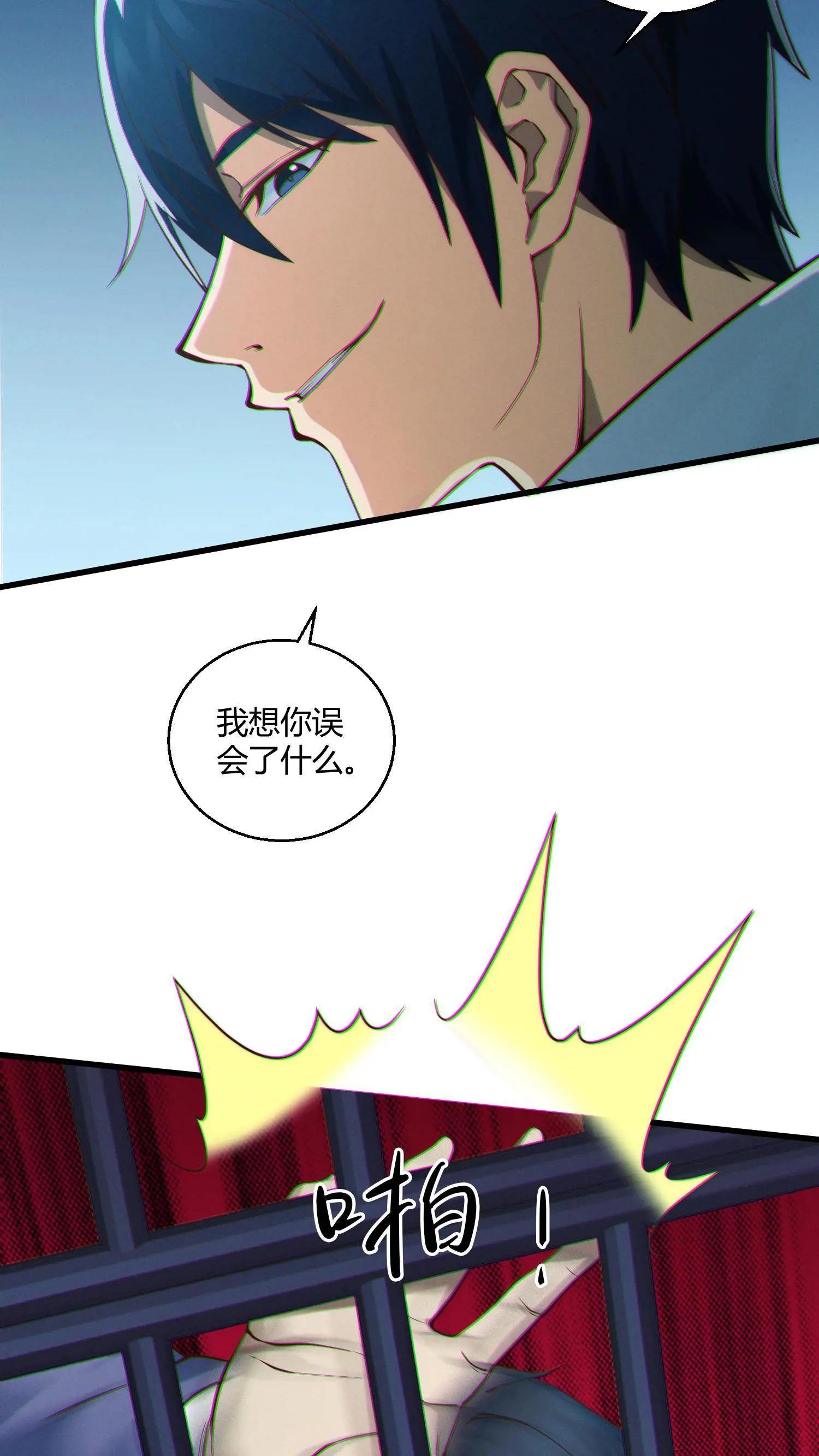 第48话 病院的第一个护工