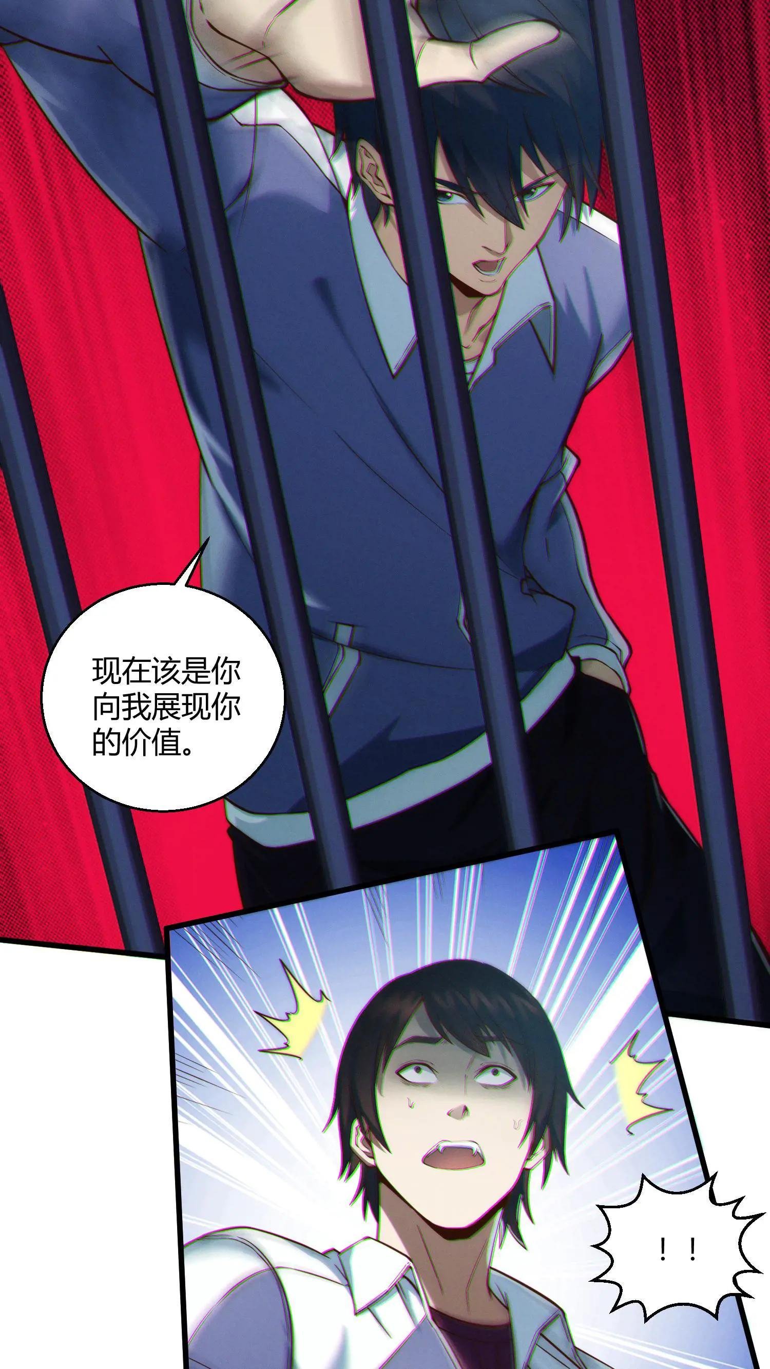 第48话 病院的第一个护工